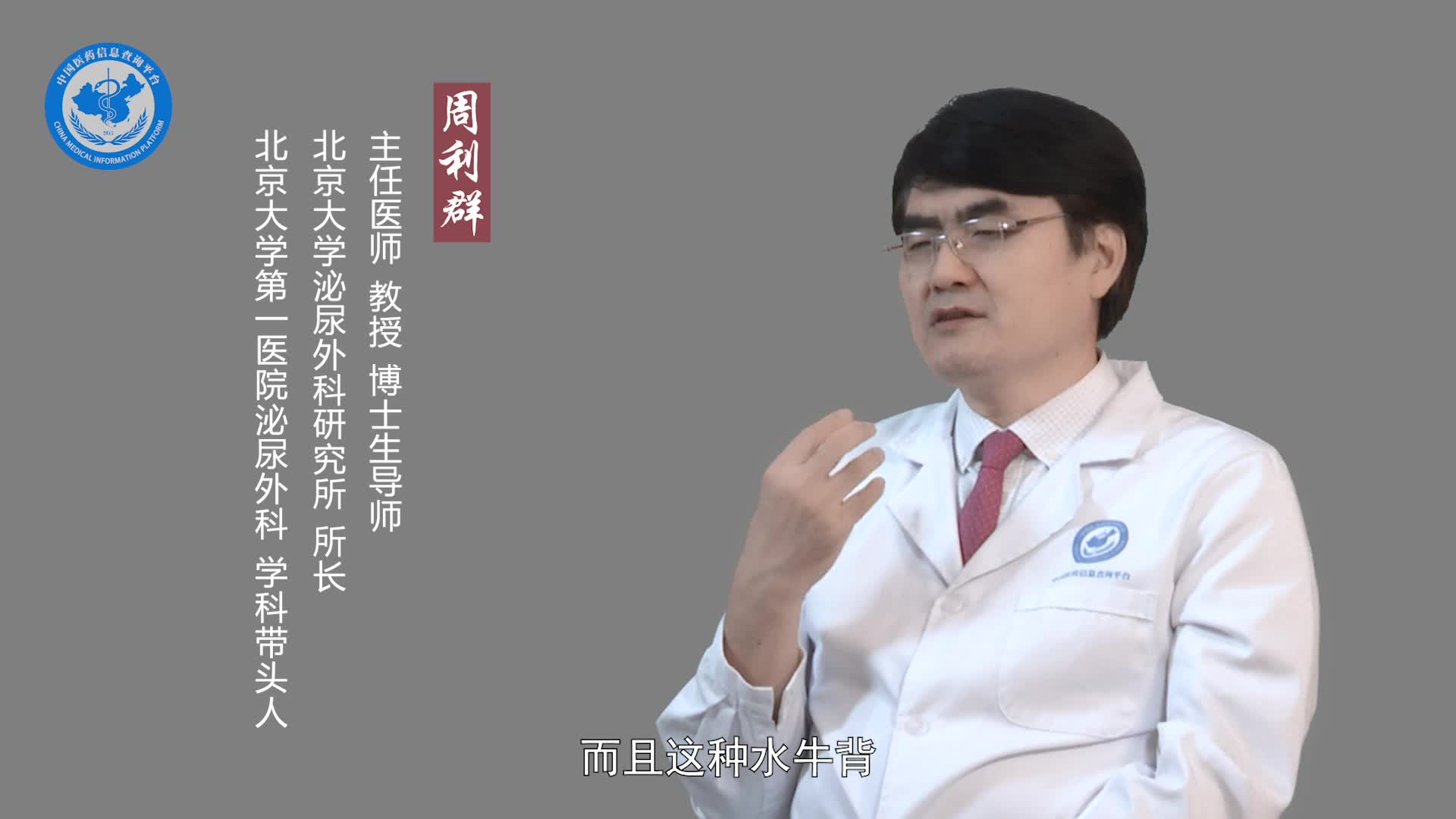 肾上腺皮质癌的症状？