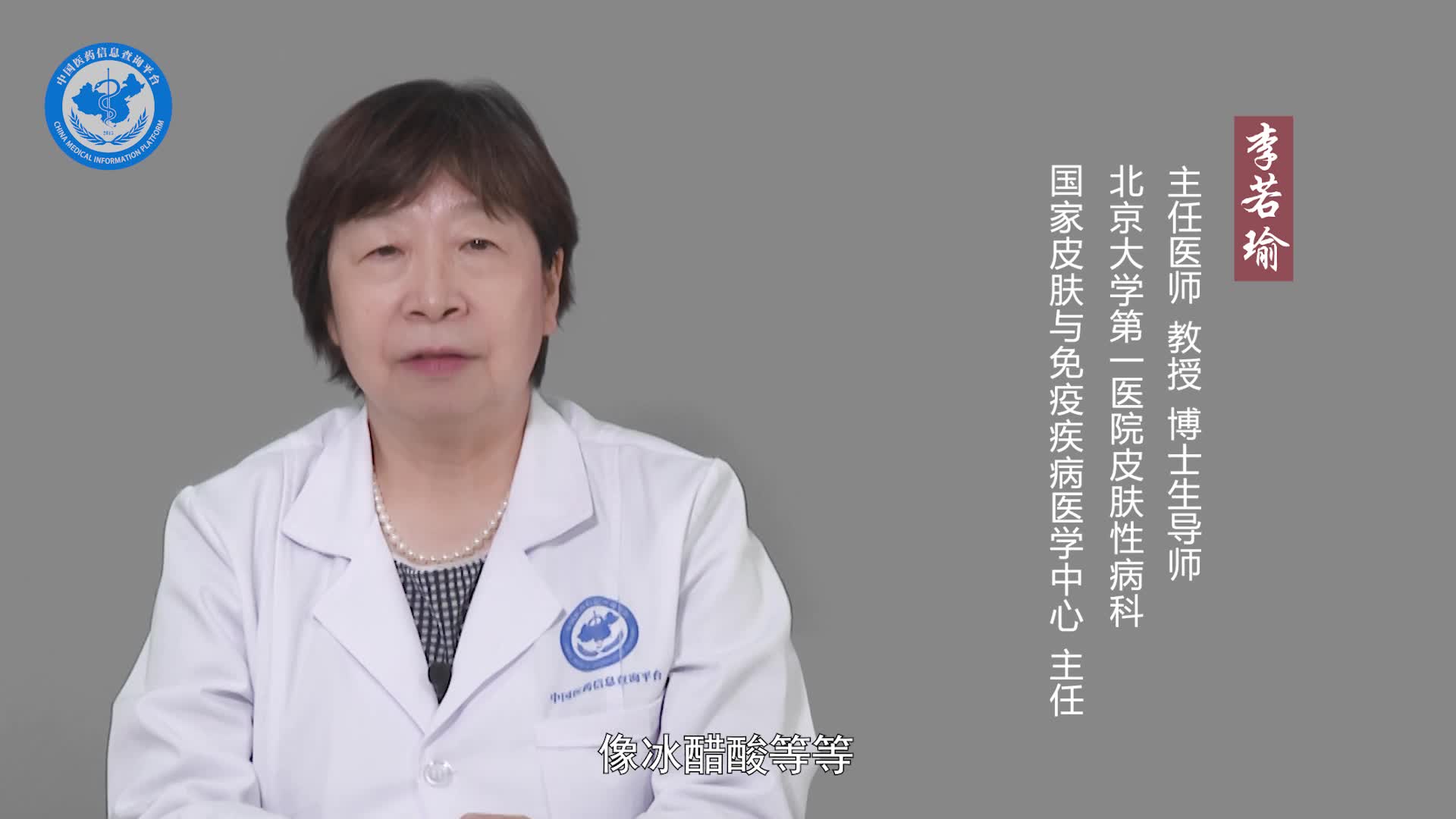 甲癣可以用外用药吗？