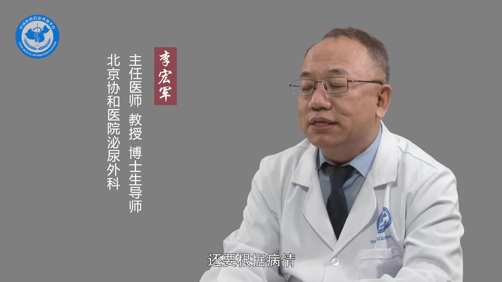 附睾结核多久能治好？