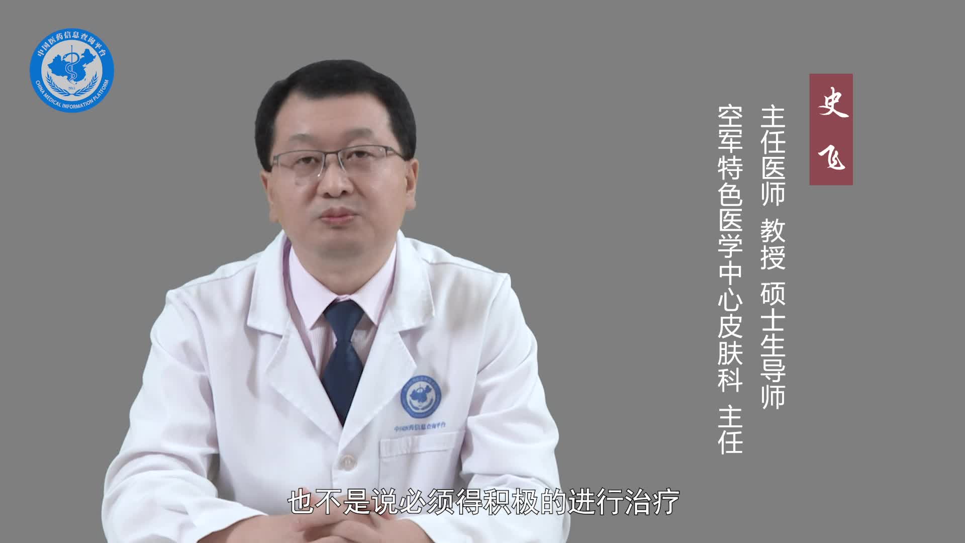 日光性角化病严重吗？