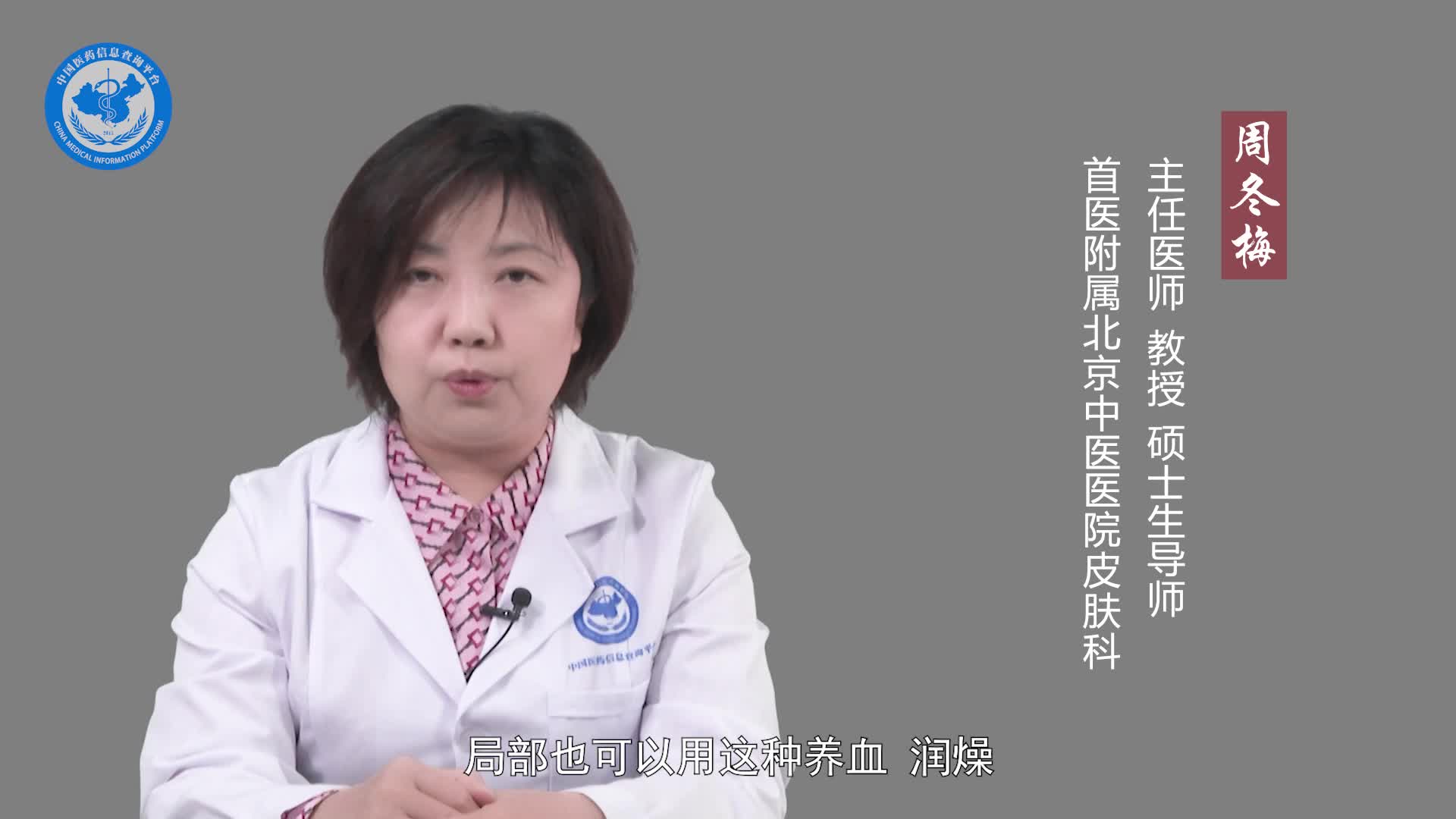 干性湿疹吃什么药好？