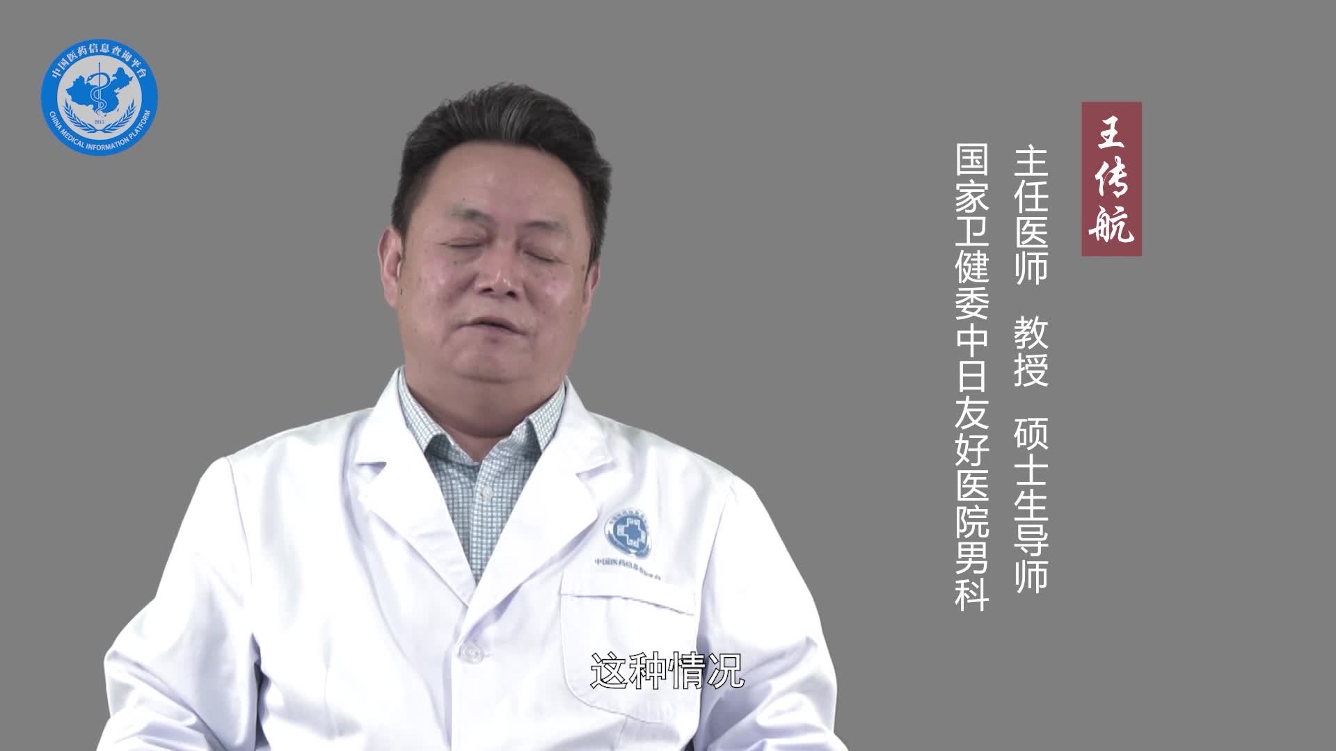如何判断精液的黏稠度？