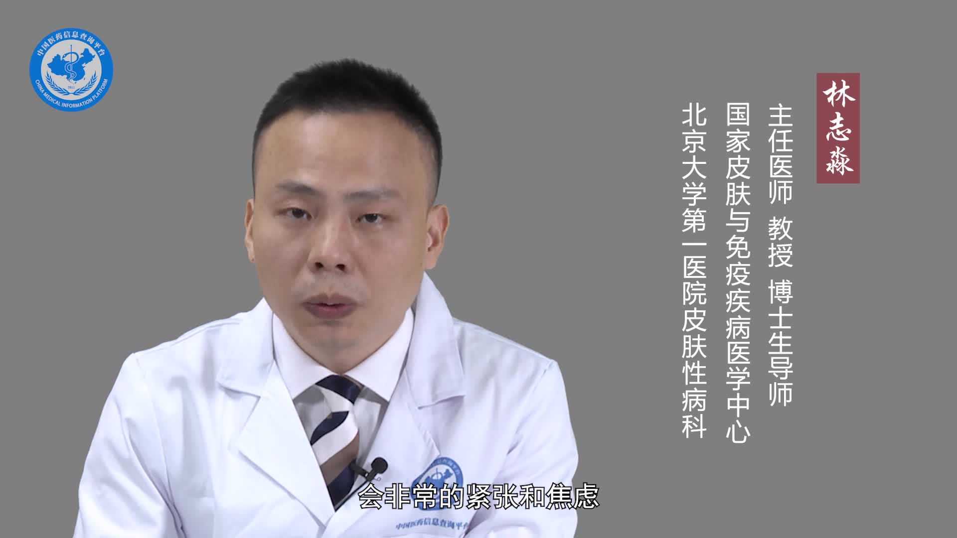 咖啡斑需要治疗吗？