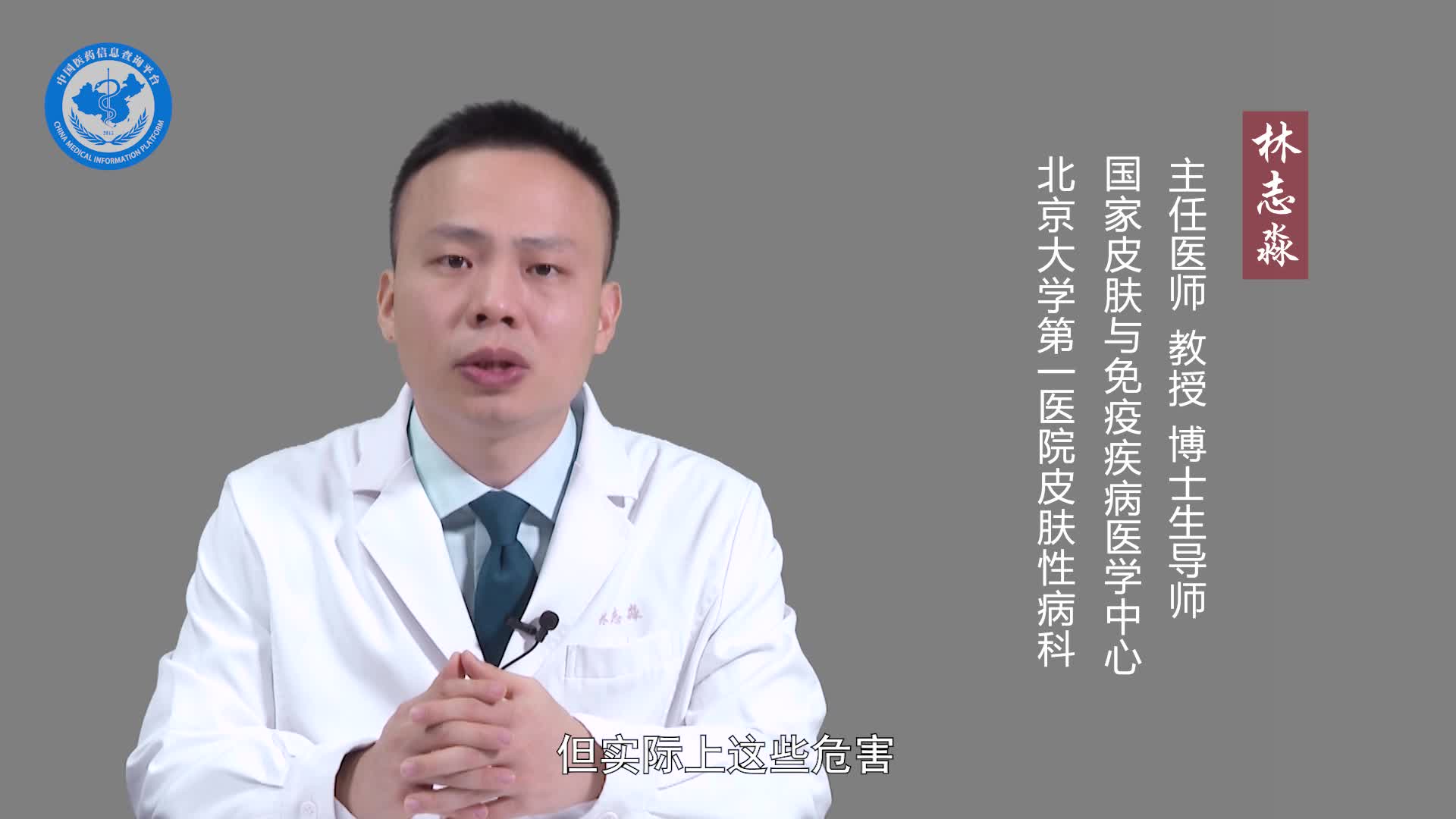 神经纤维瘤病的危害？