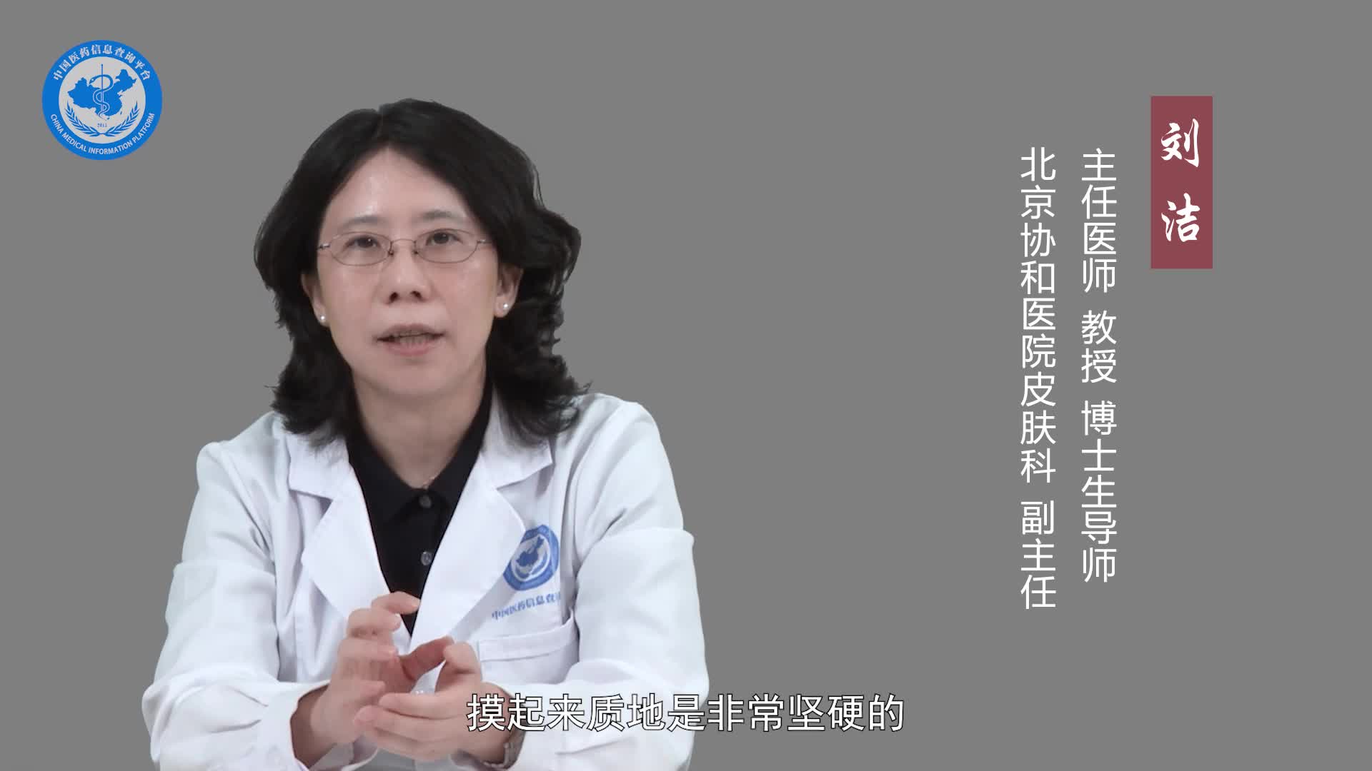 瘢痕体质有什么表现？