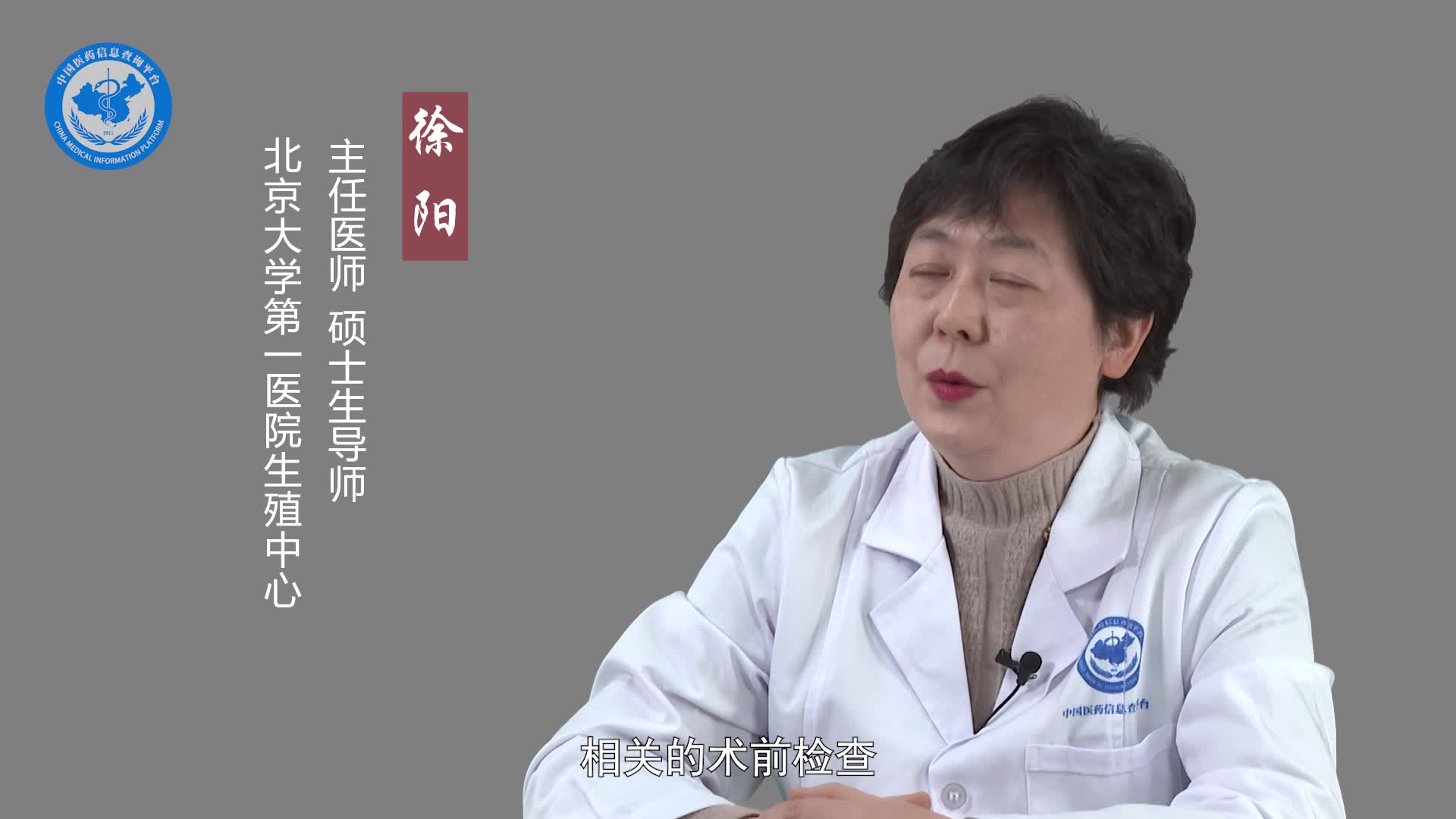 人工授精多少钱一次？