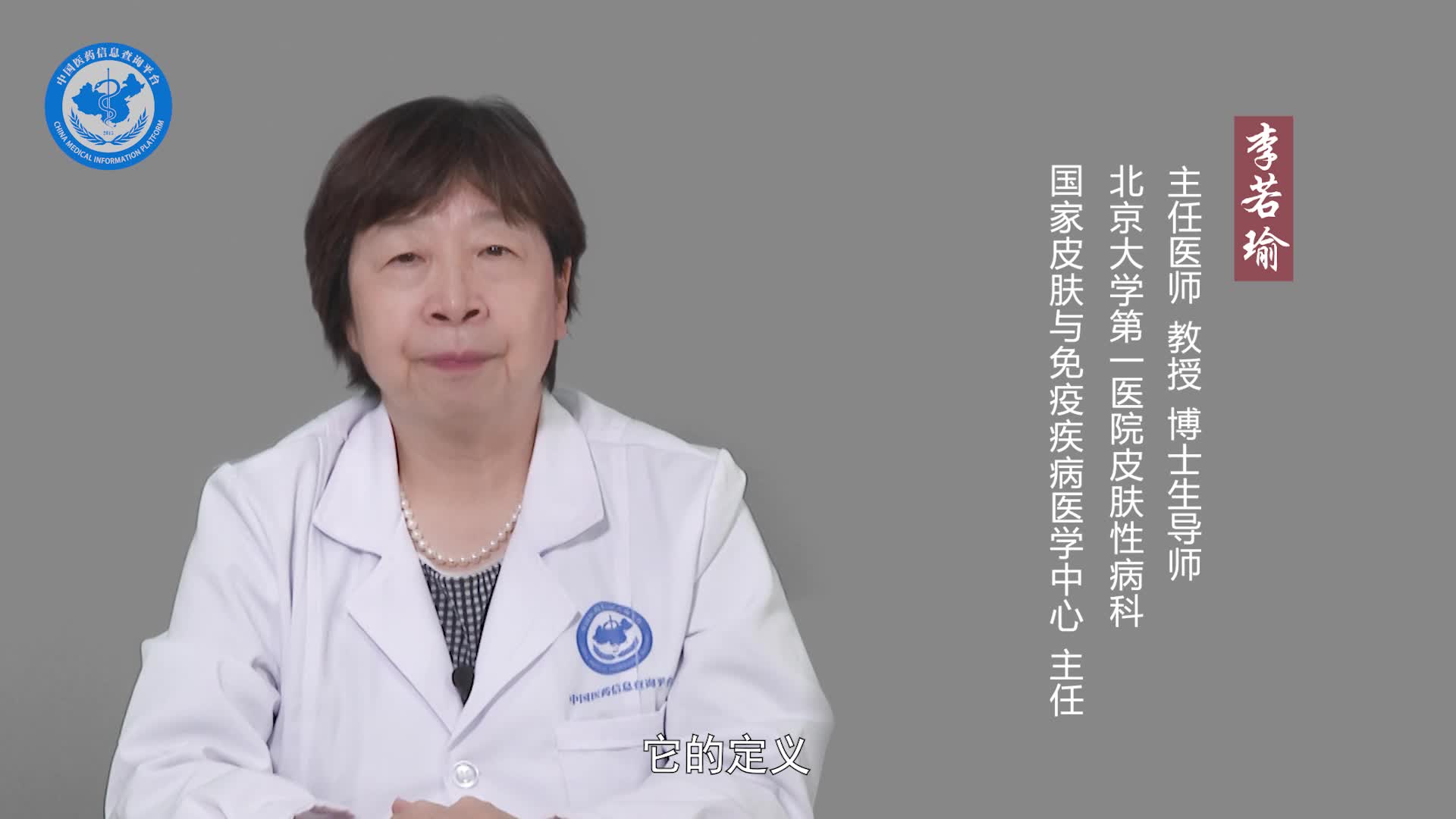 灰指甲吃药会伤肝吗？