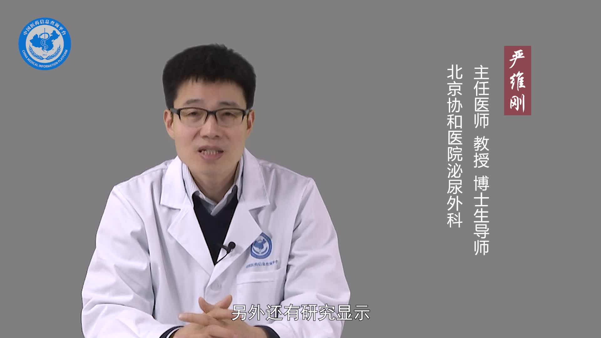 如何预防肾癌？