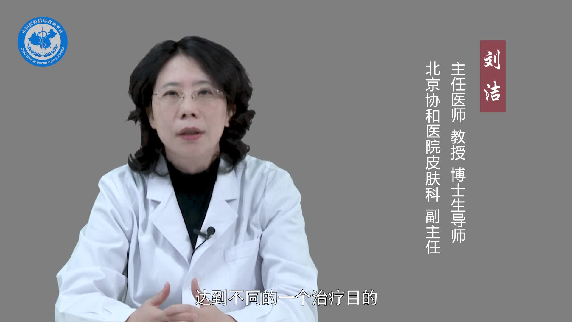 什么是光子嫩肤？