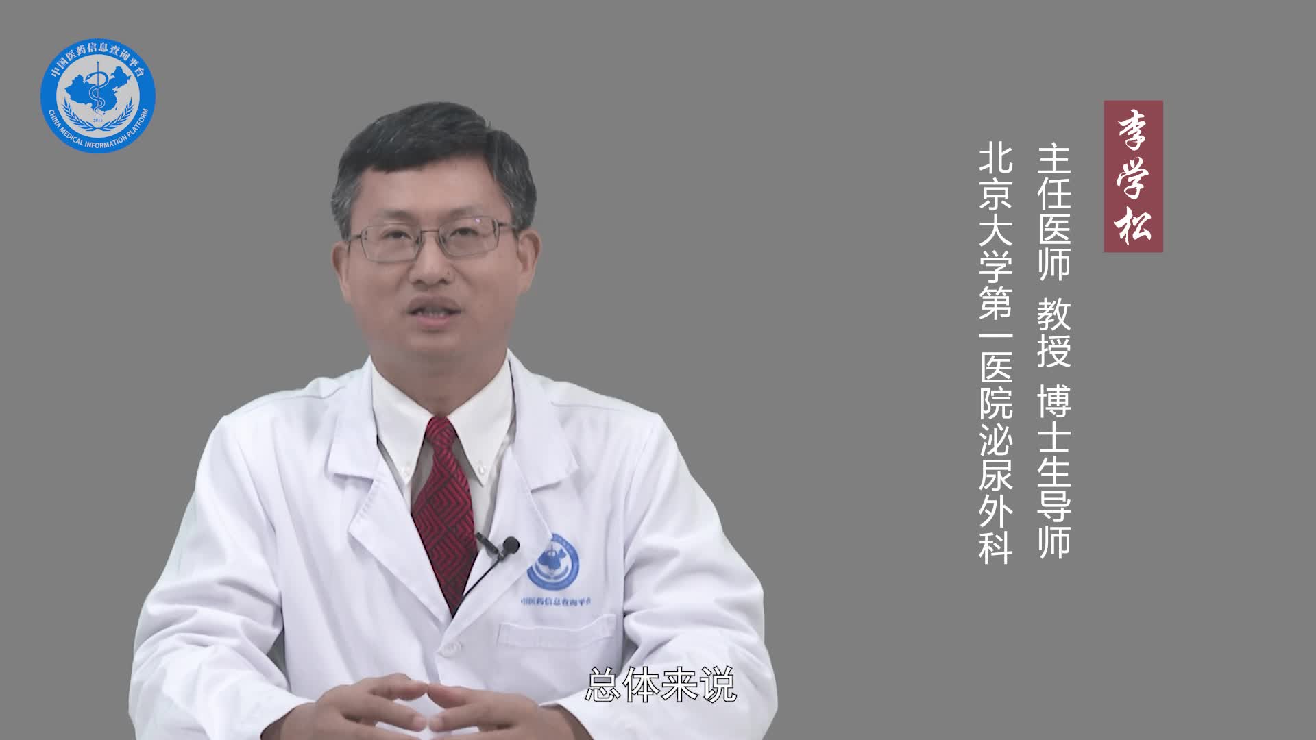 输尿管畸形手术的效果好吗？