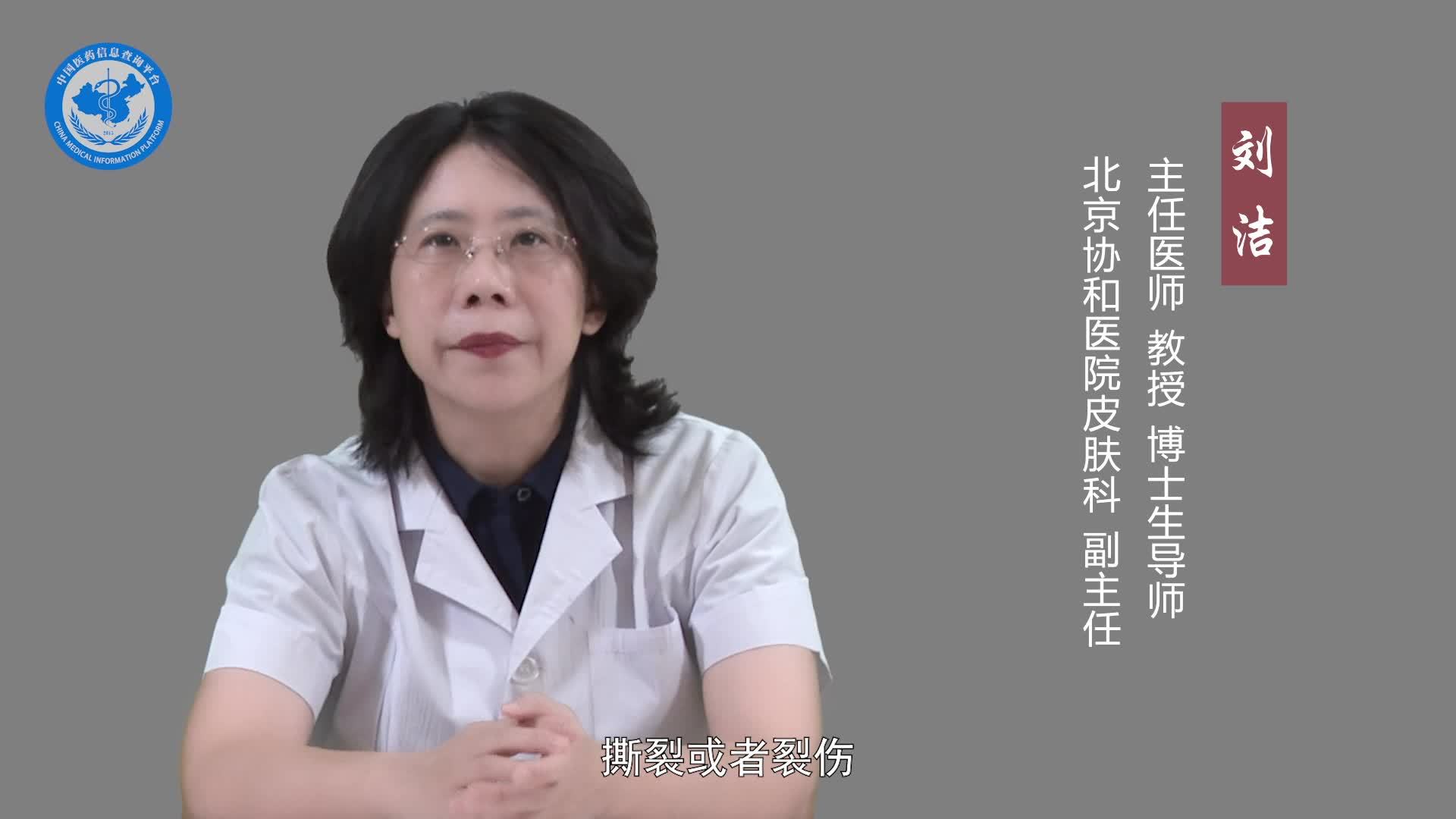 皮肤基底细胞癌术后的注意事项？