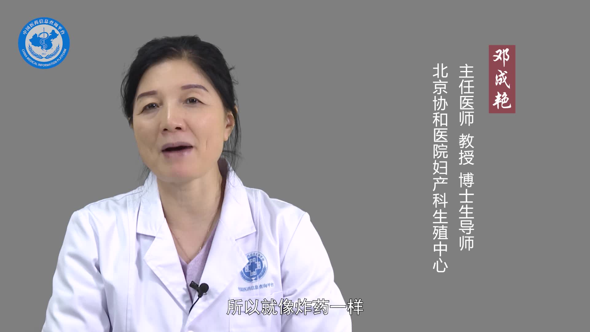 多囊卵巢综合征可以做试管吗？