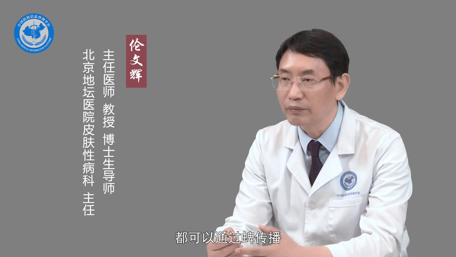 被蜱虫咬伤后有什么危害？