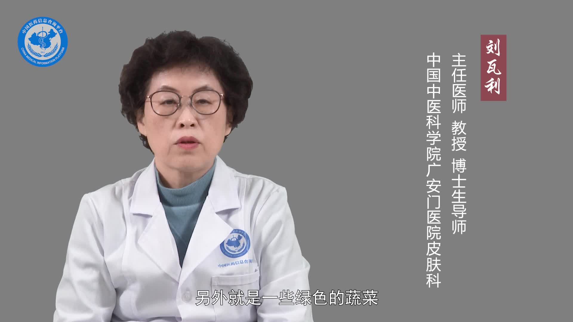 硬皮病吃什么食物好？