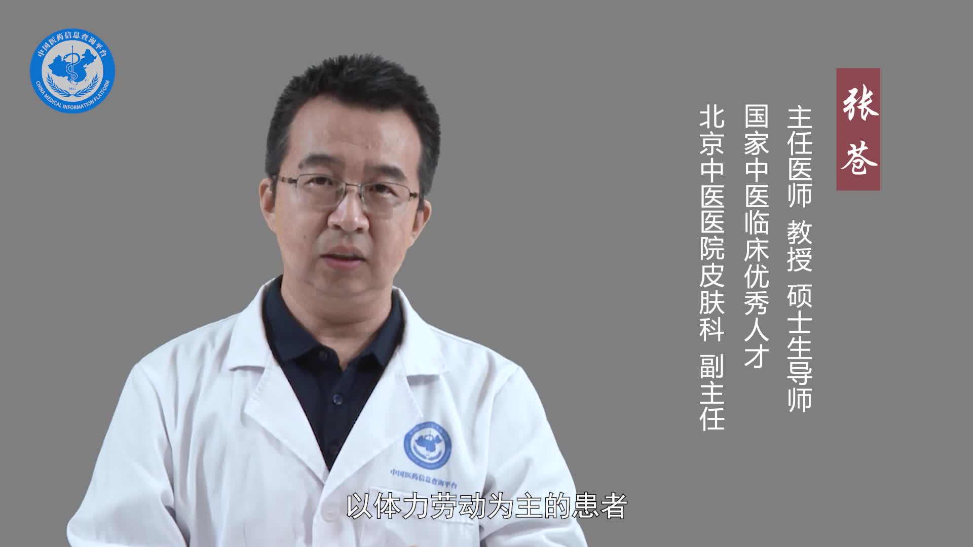 手掌发红一定是有病吗？