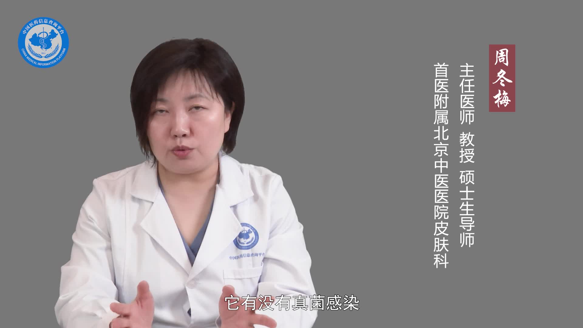 剥脱性角质松解症会传染吗？