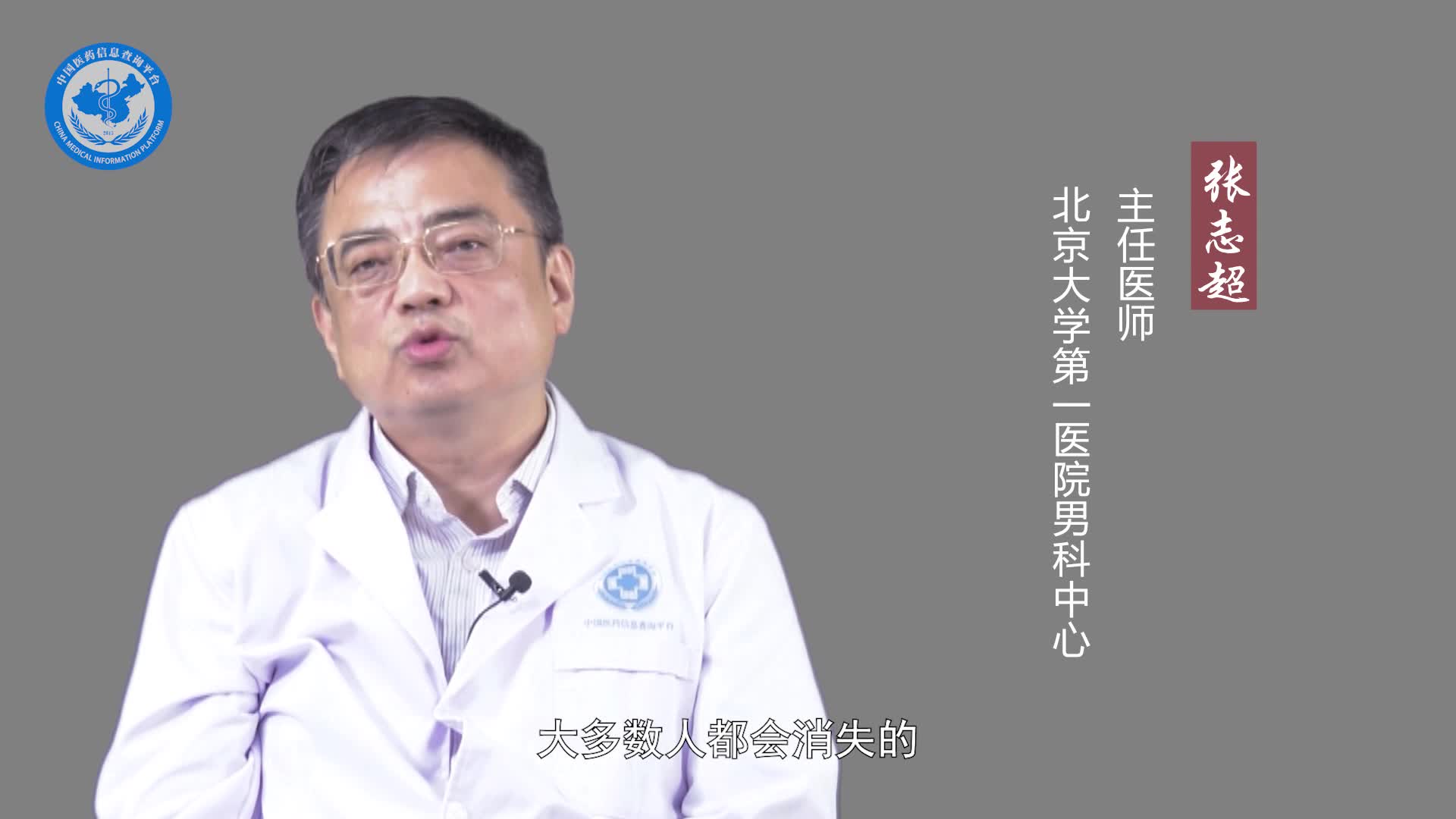 阴囊坠痛怎么办？