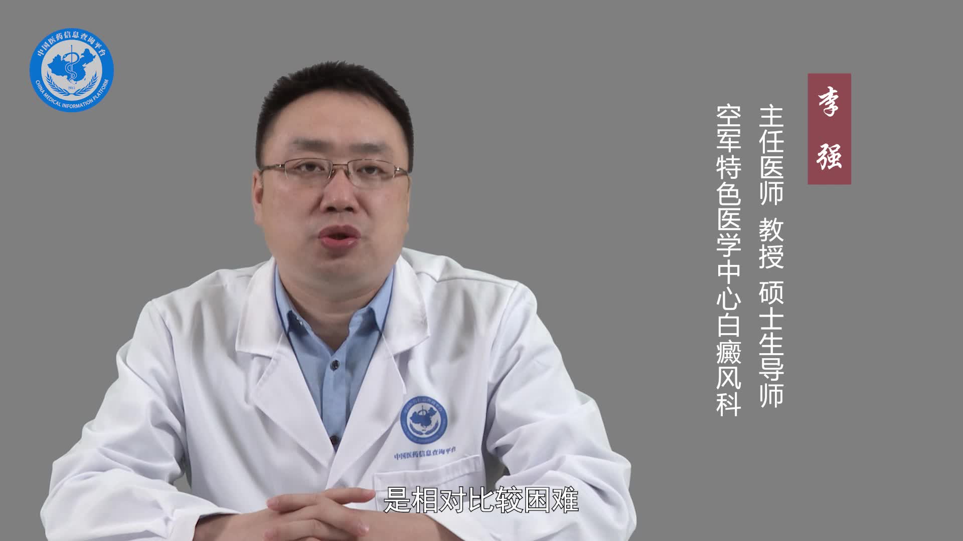 肢端型白癜风怎么治疗？