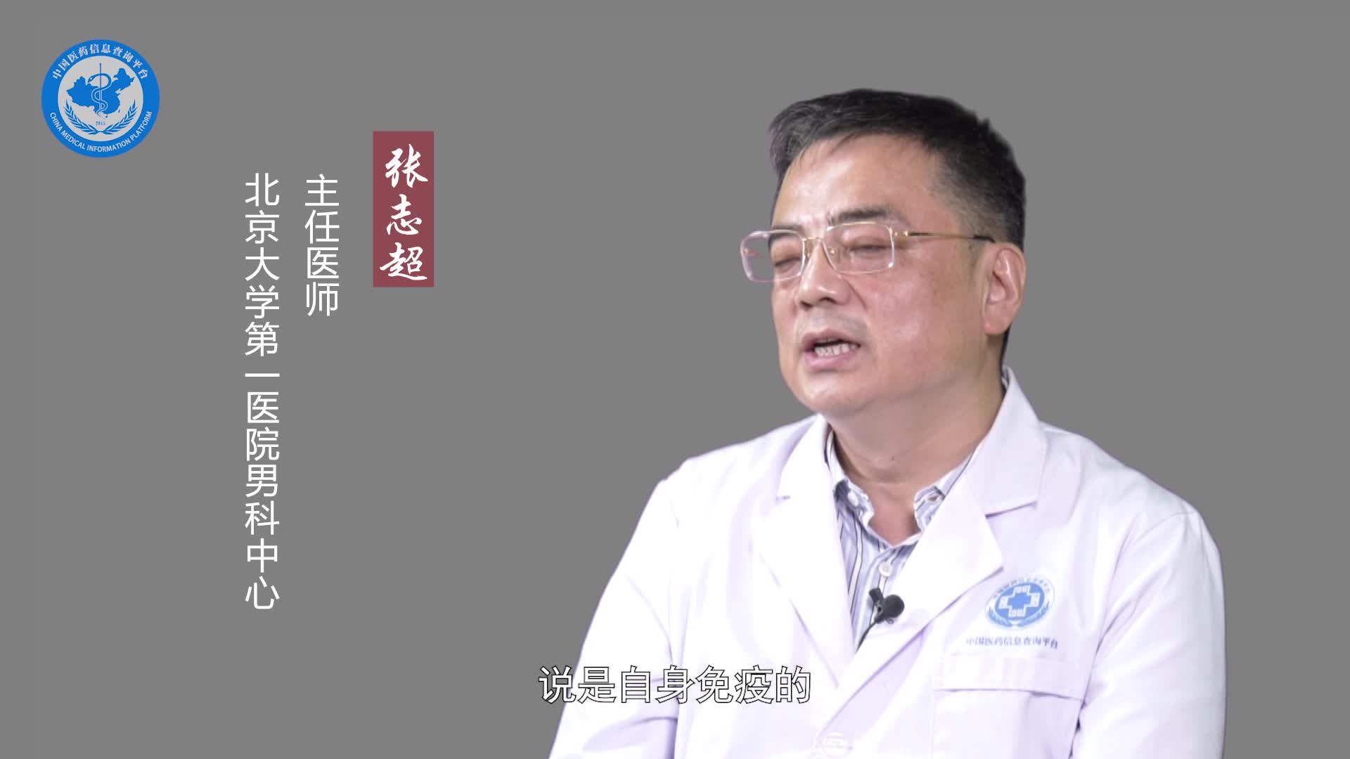 阴茎硬结症能治好吗？