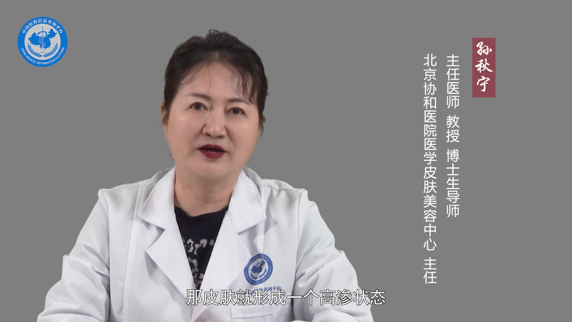 用盐水洗脸有什么好处？
