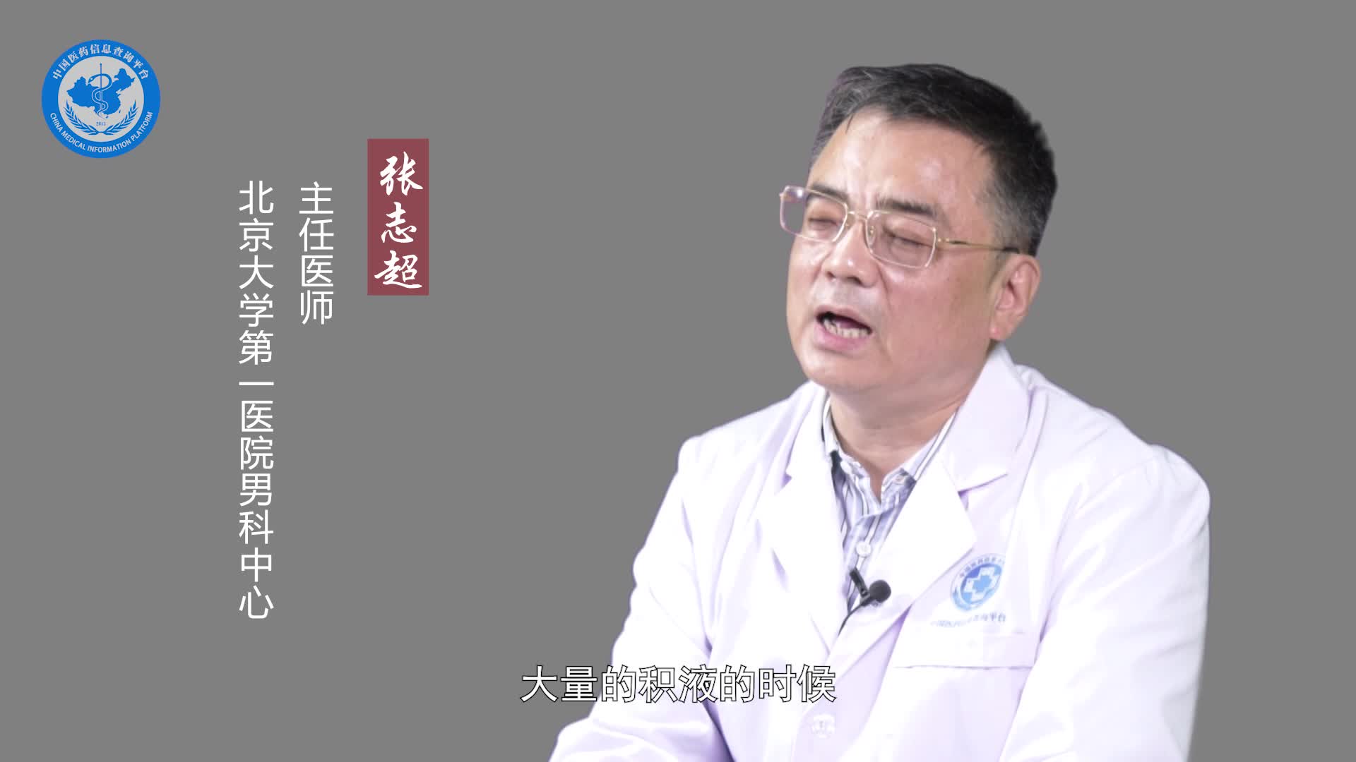鞘膜积液有什么症状？