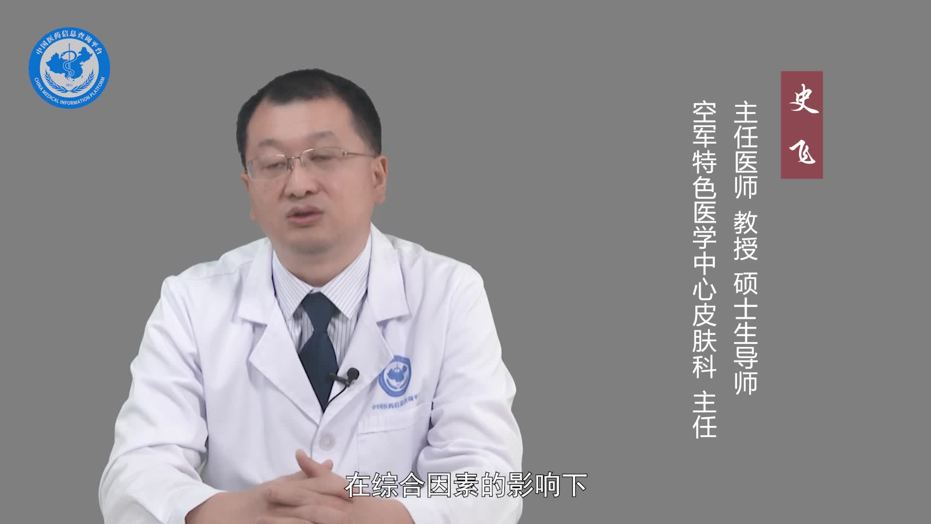 蜂窝织炎会传染吗？