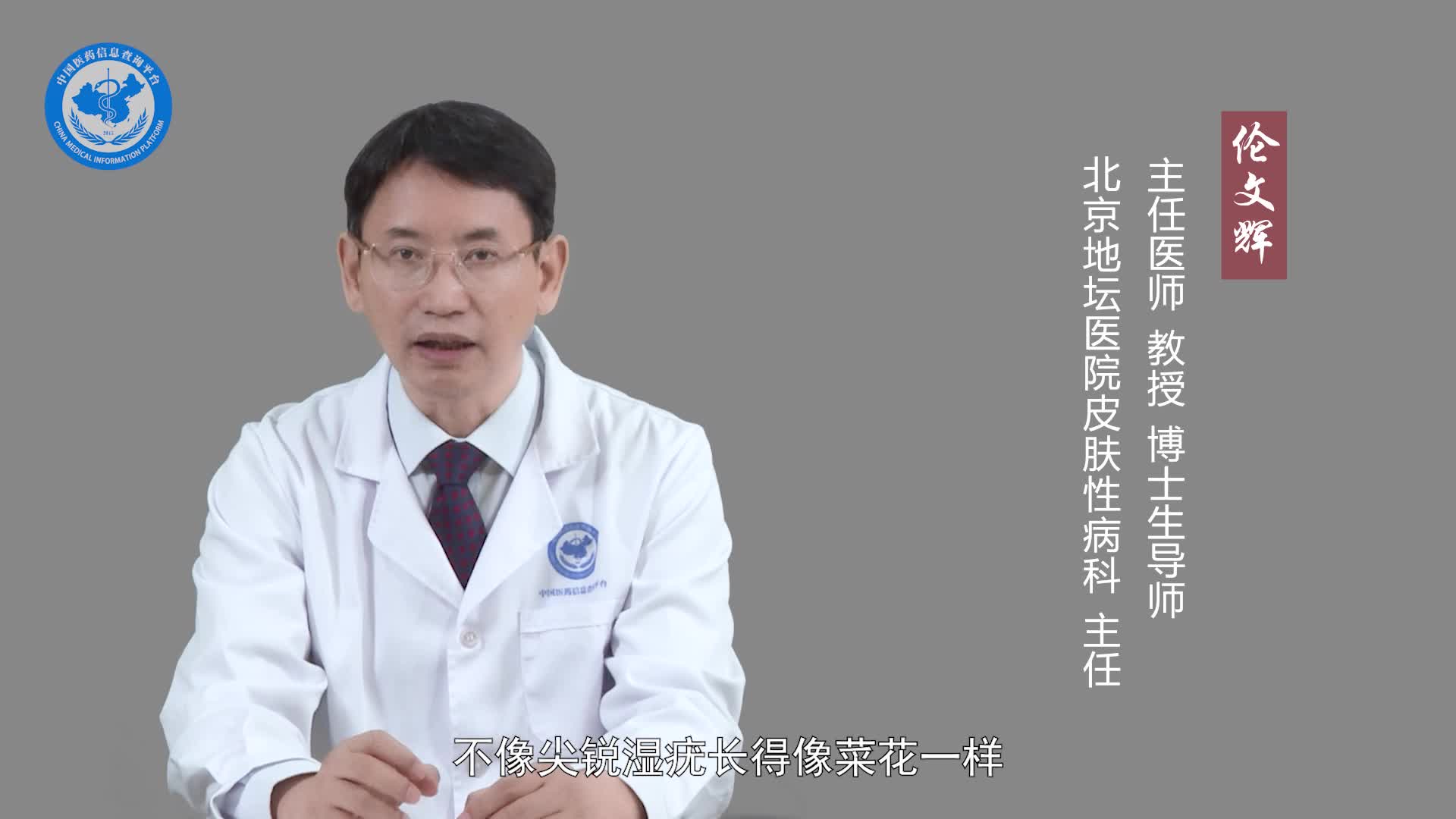 鲍温样丘疹病怎么确诊？