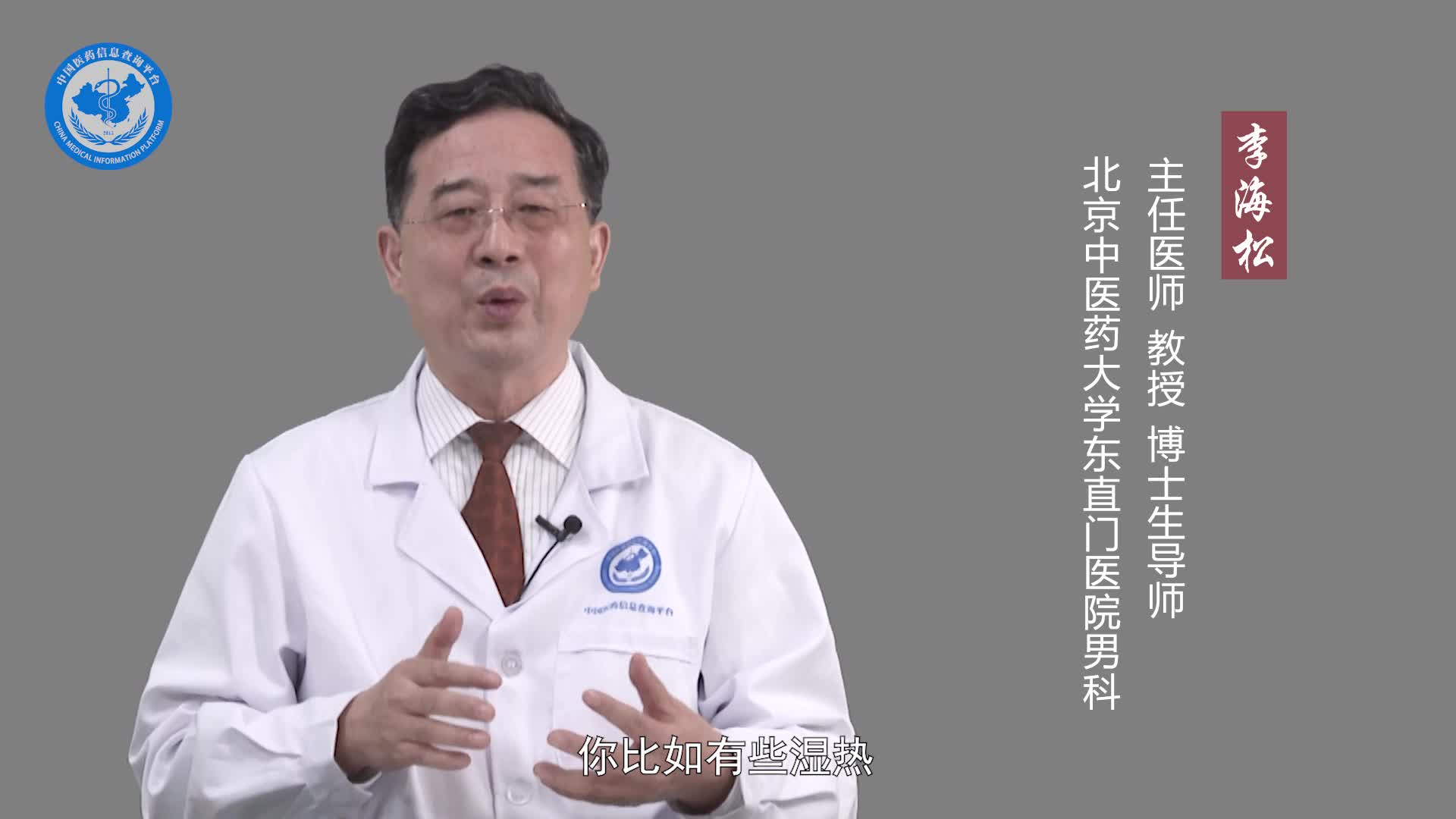 手心容易出汗是肾虚吗？