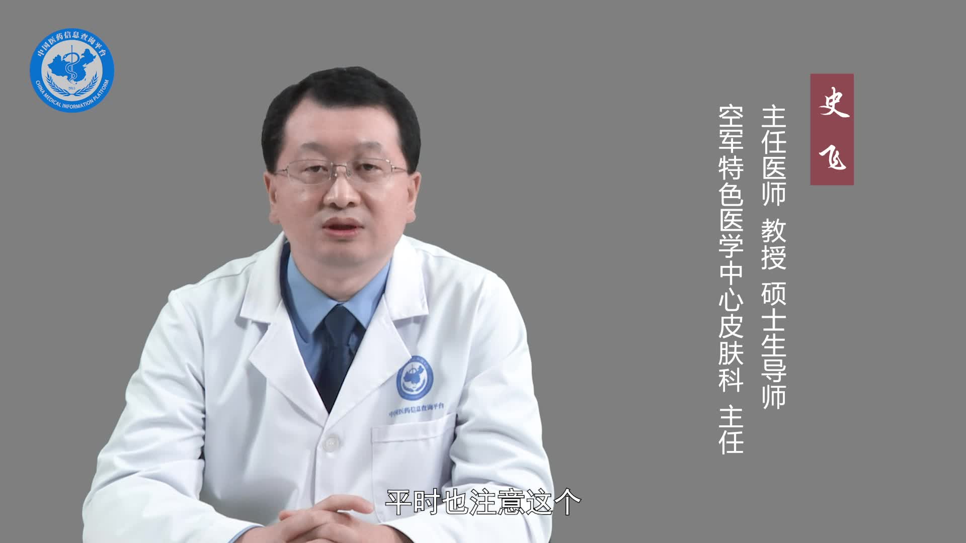 甲沟炎怎么治疗才能除根？