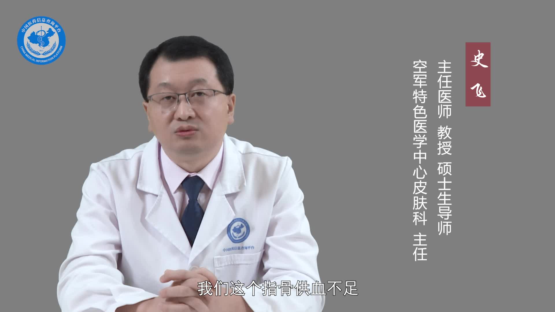 化脓性指头炎严重吗？