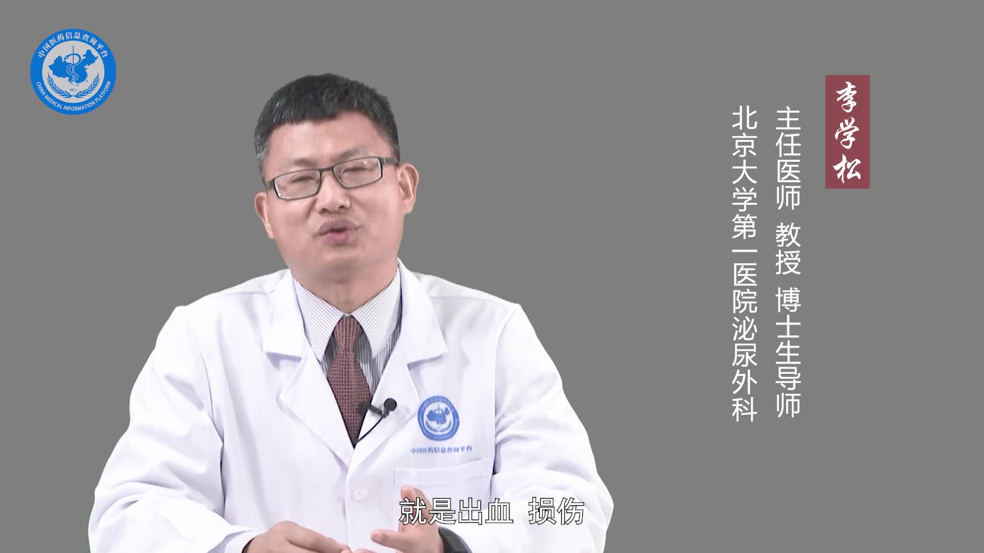 肾造瘘手术有什么风险？