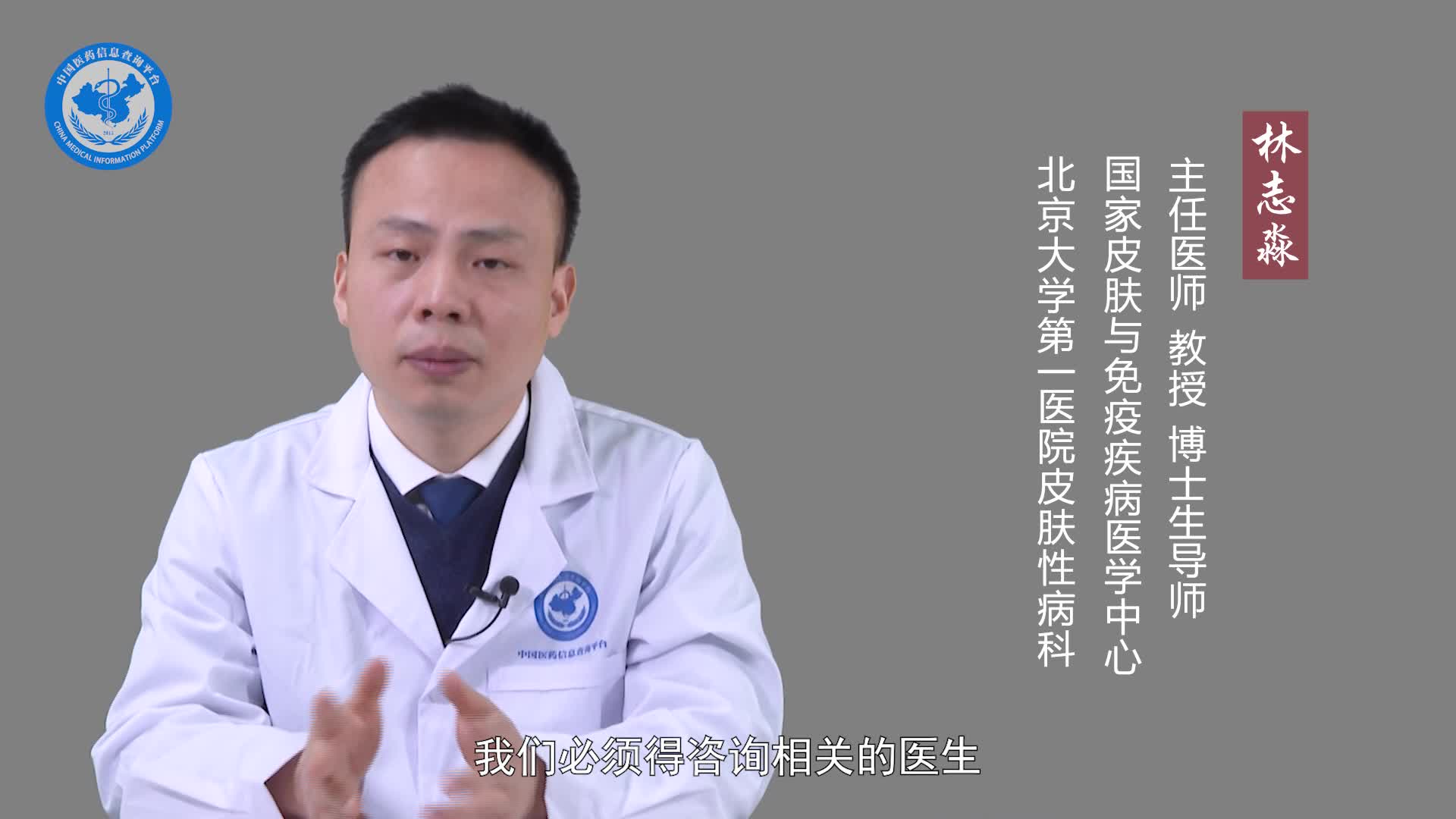 色素性荨麻疹怎么预防？