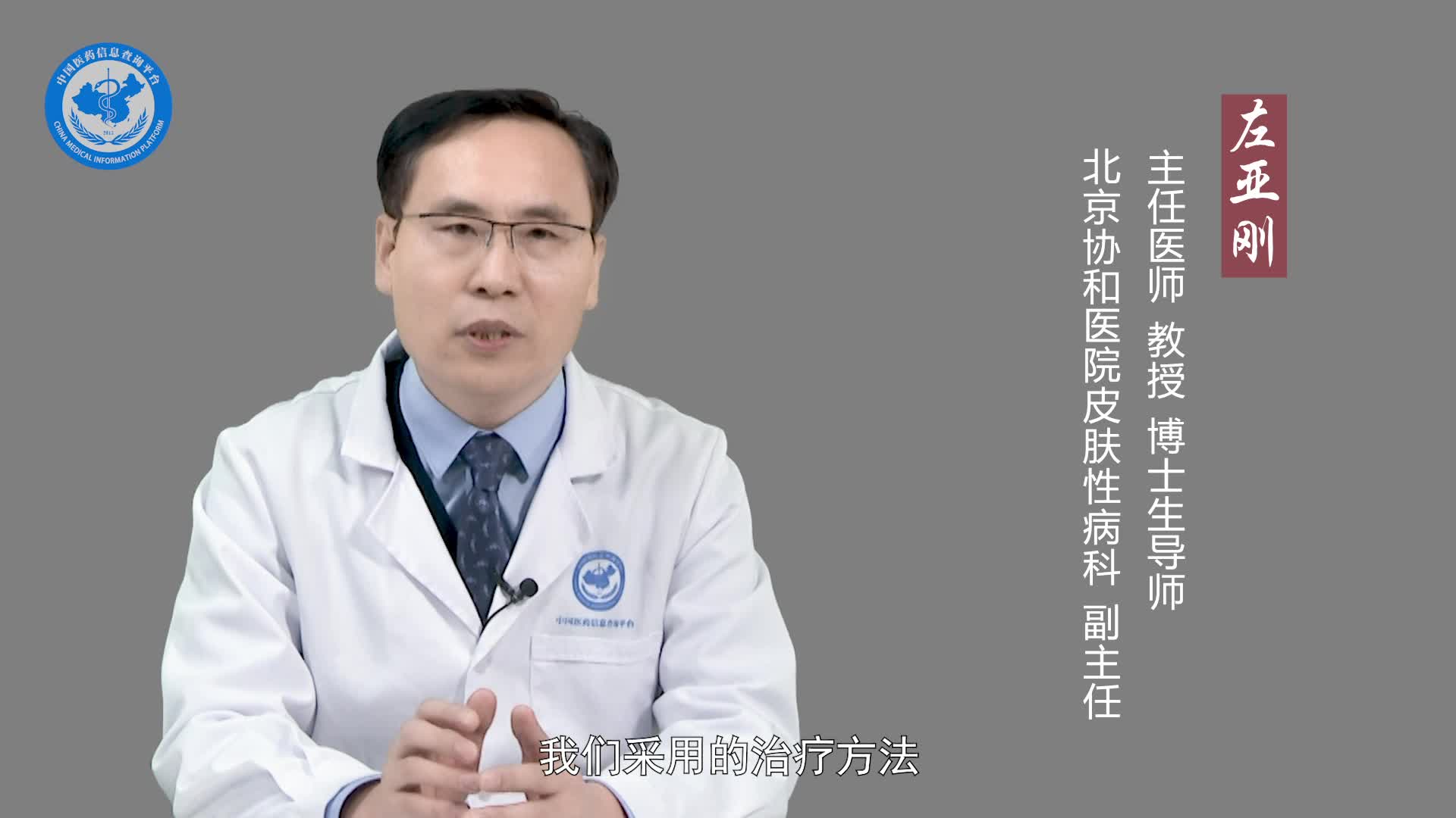 得了获得性大疱性表皮松解症怎么办？