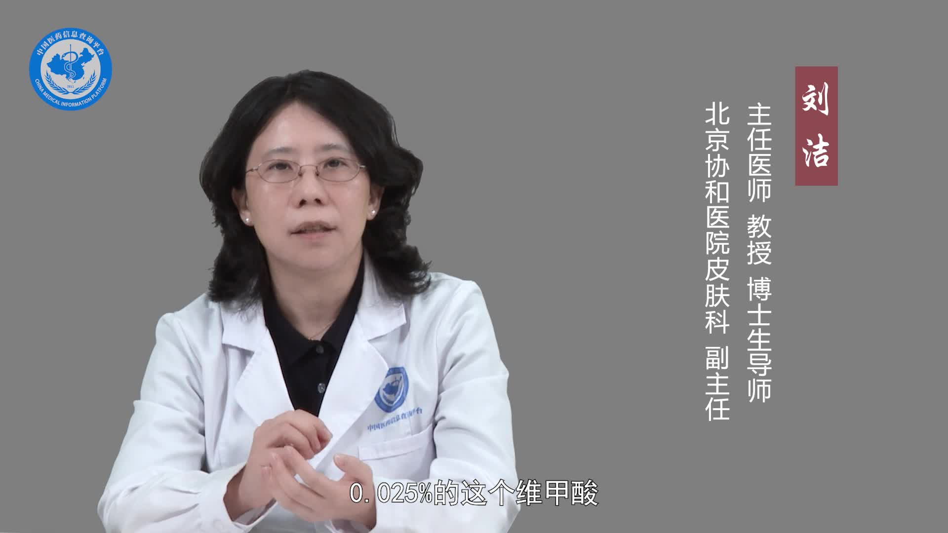 黑棘皮病用什么药膏？