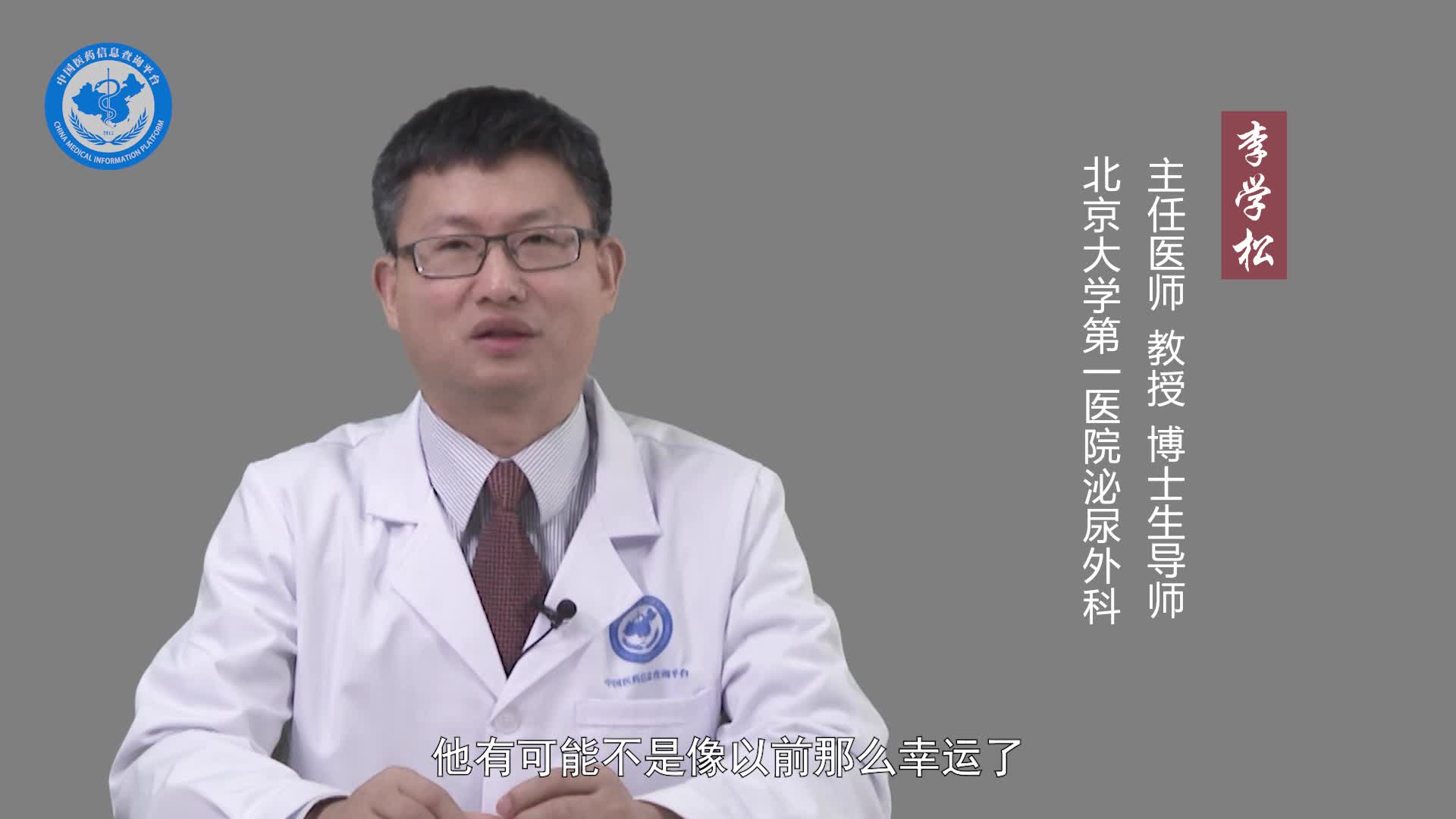 睾丸扭转会自己恢复吗？