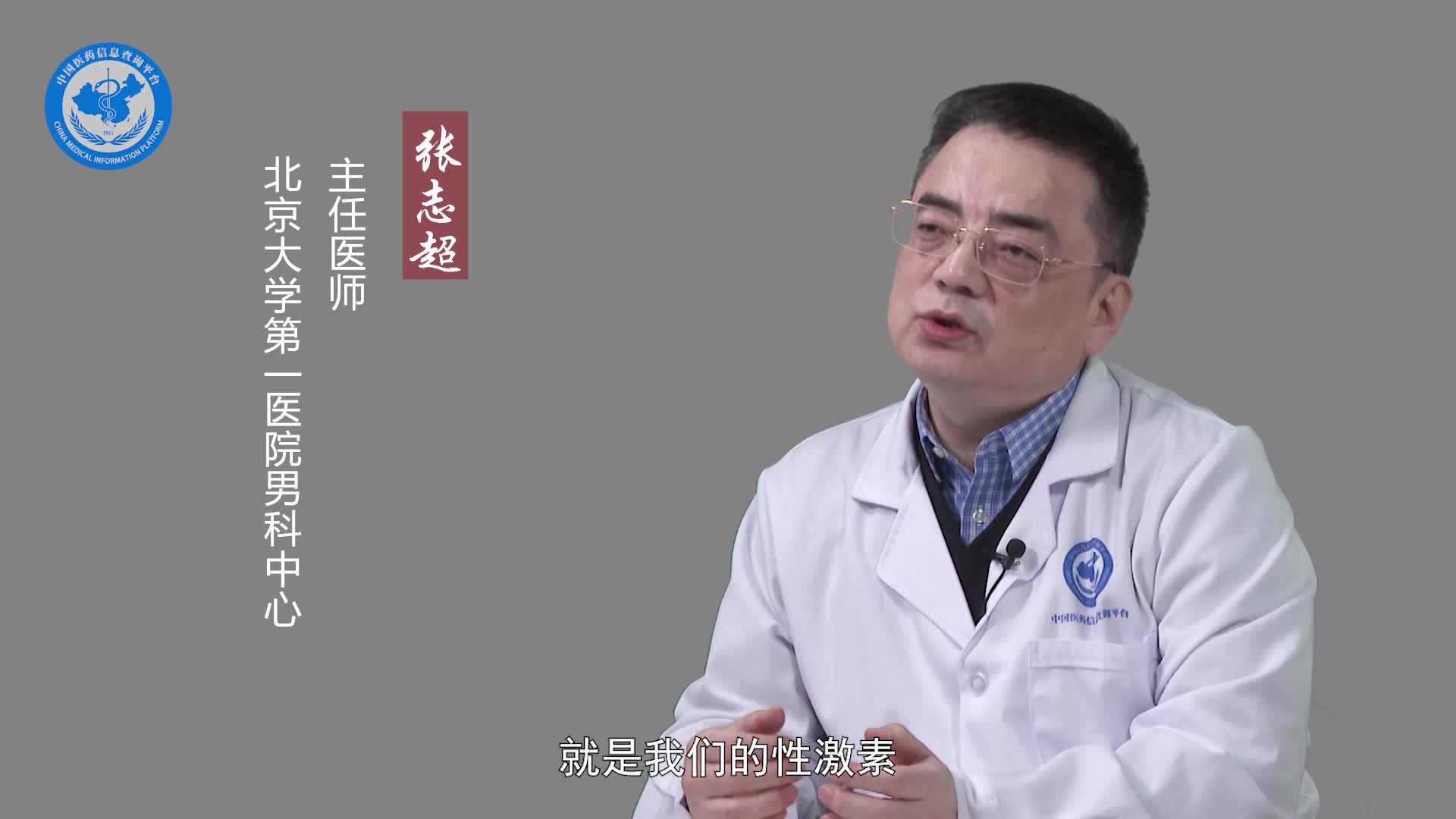 隐睾会影响性功能吗？