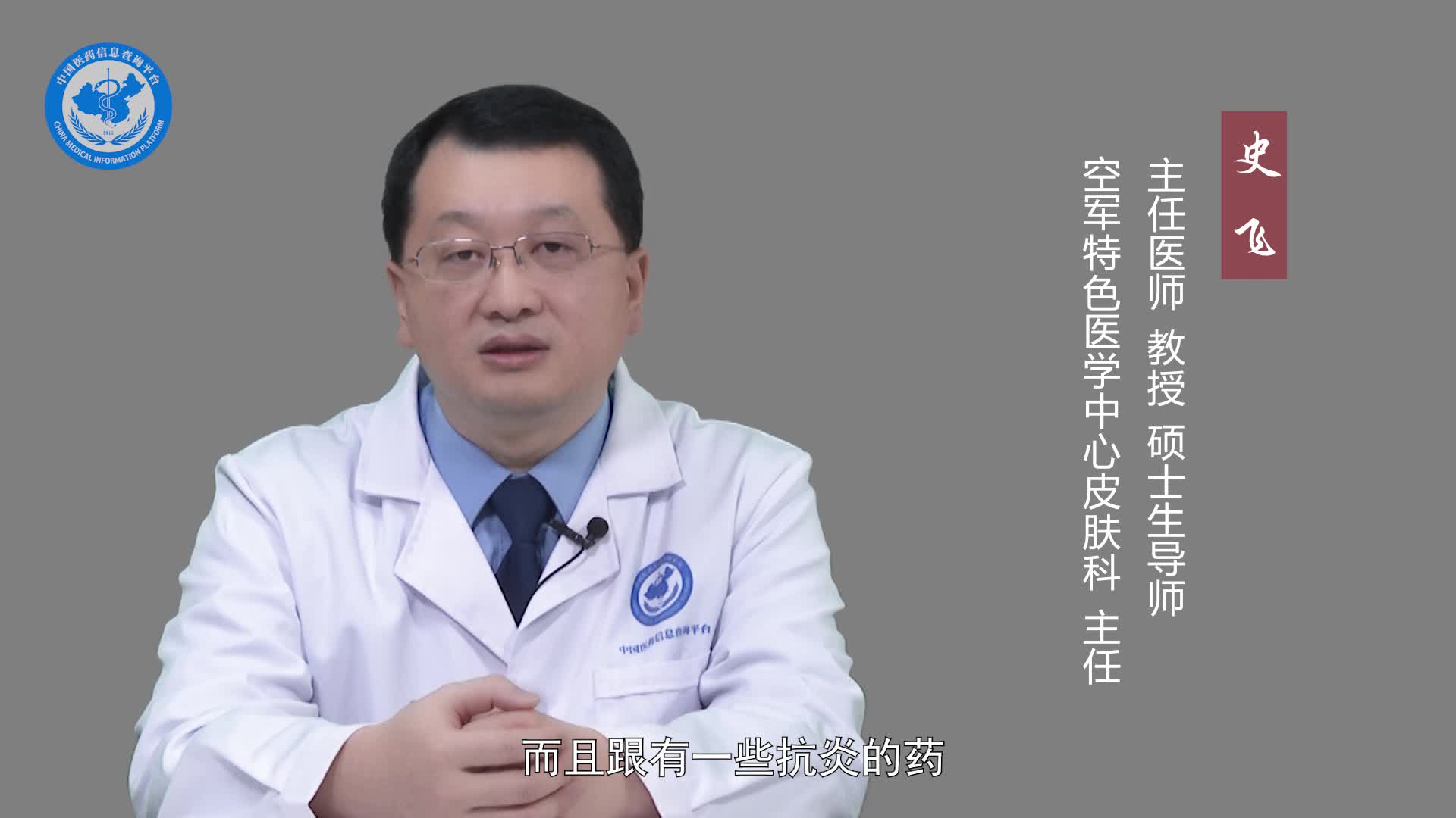 坏疽性脓皮病怎么治疗？