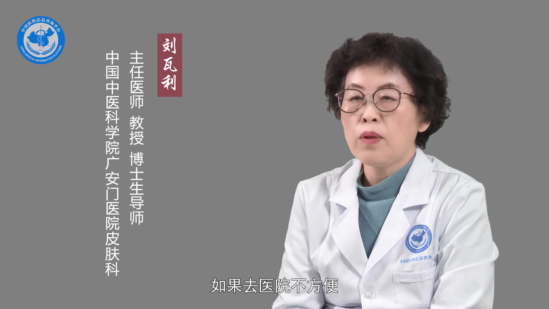 鸡眼烂了能不能沾水？