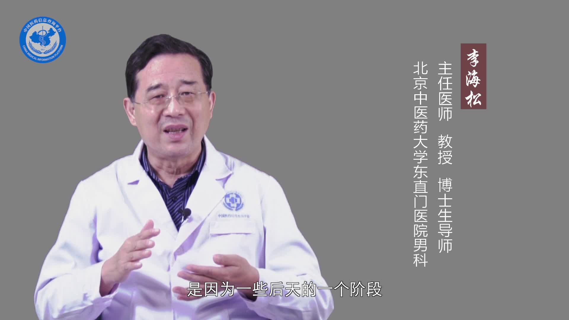 肾虚一般多久能治好？