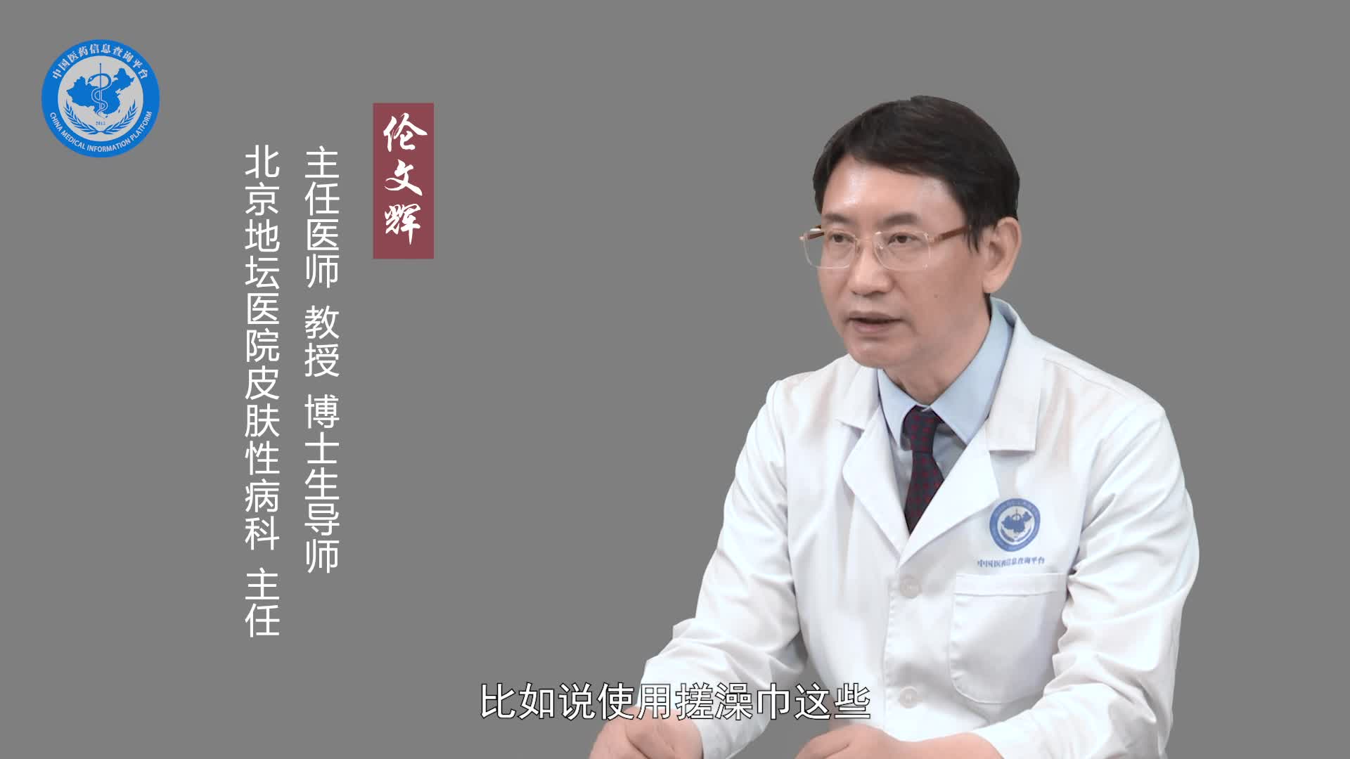 传染性软疣不治疗会怎么样？