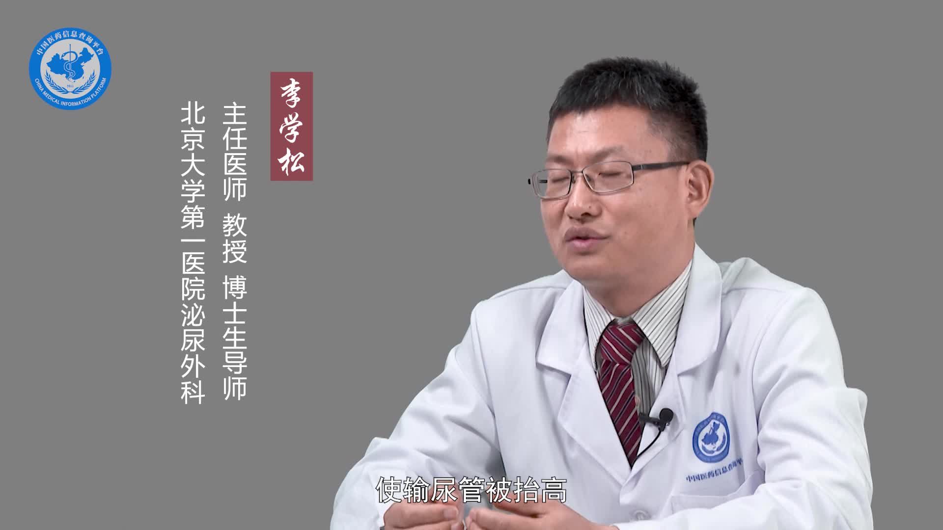 马蹄肾会引起肾积水吗？