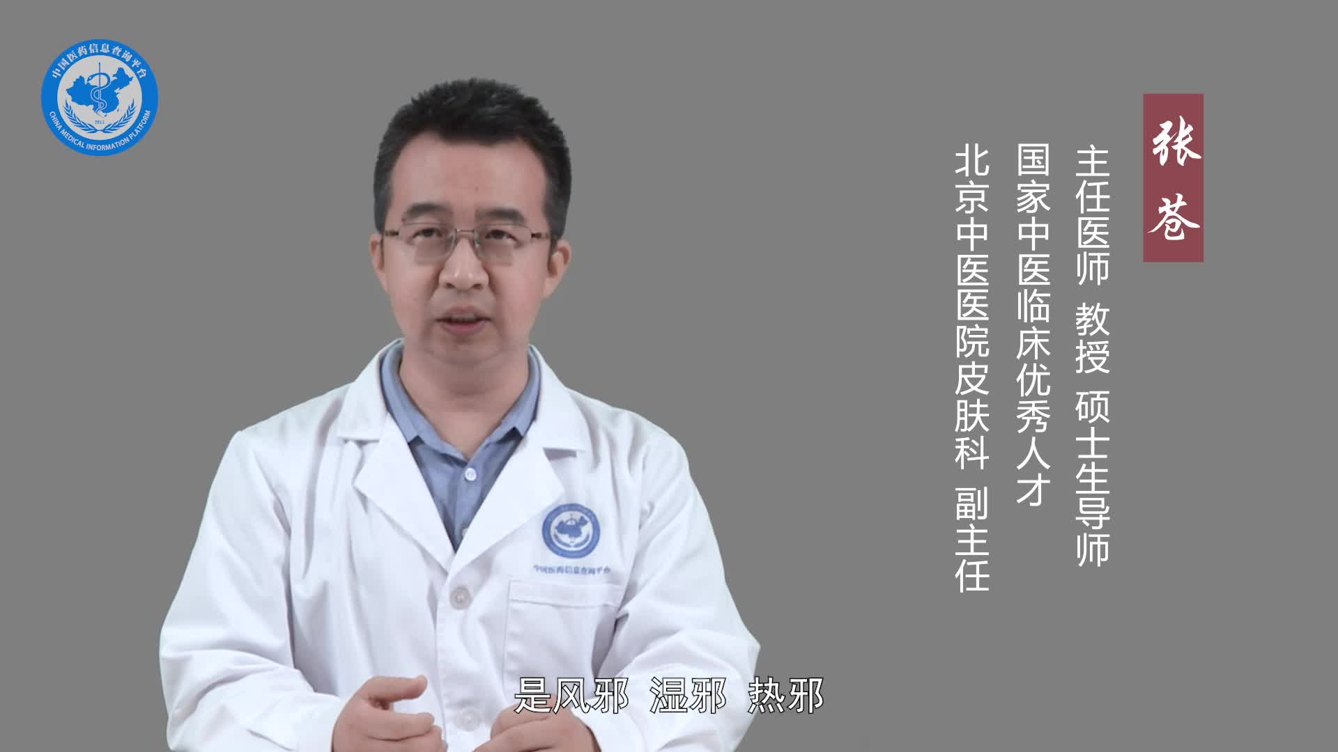 过敏性湿疹的症状有哪些？