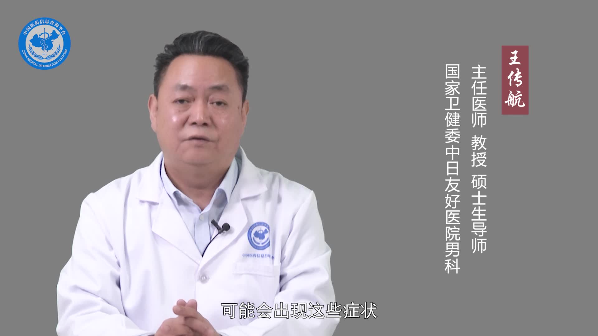 经常手淫对身体有什么影响？