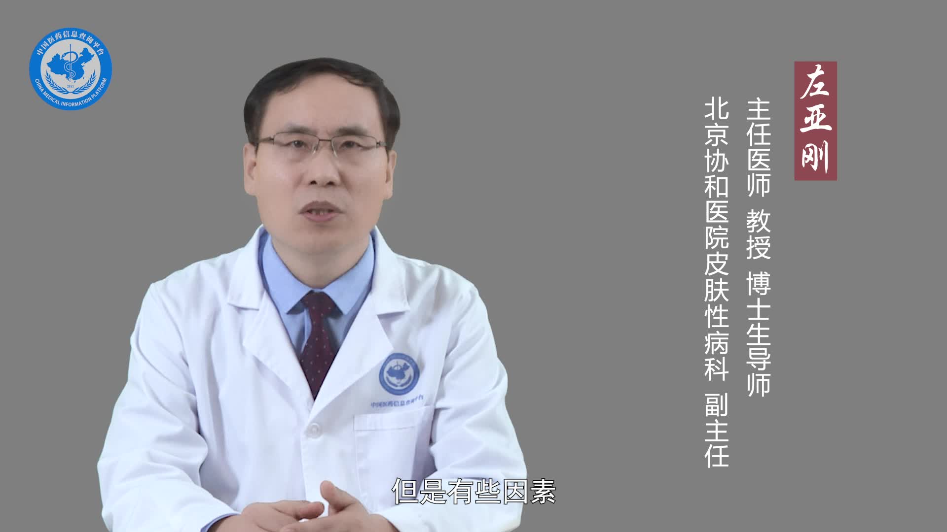 如何预防大疱性类天疱疮？