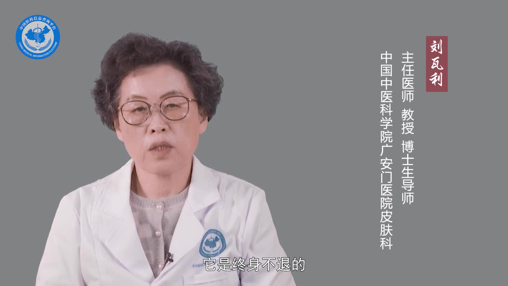无色素痣会扩散吗？