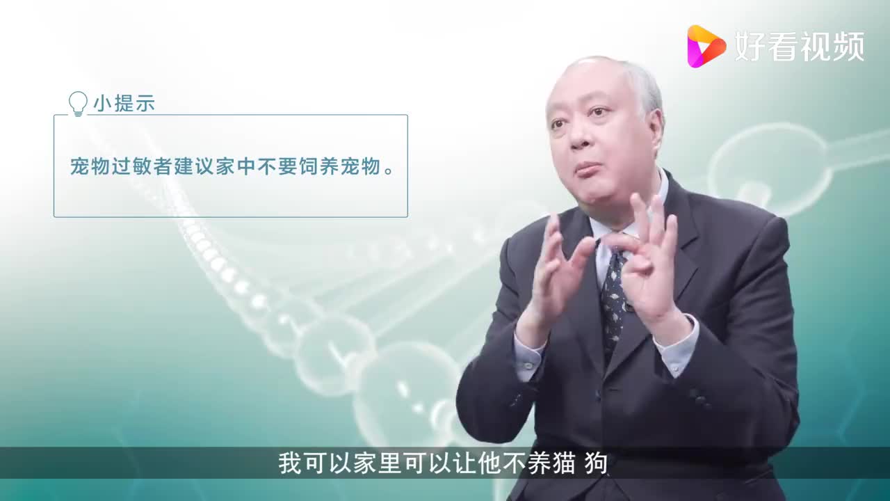 过敏性哮喘有哪些治疗方法