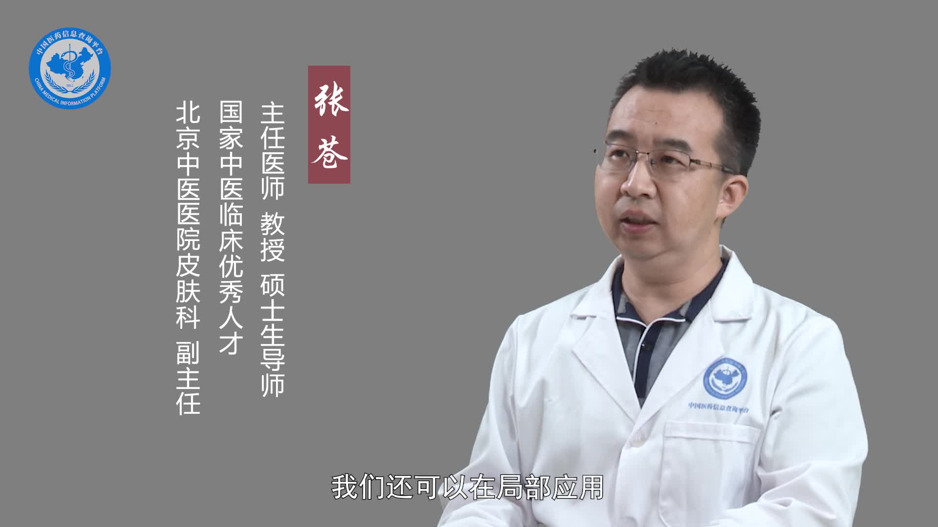 治疗瘢痕疙瘩的药膏有哪些？