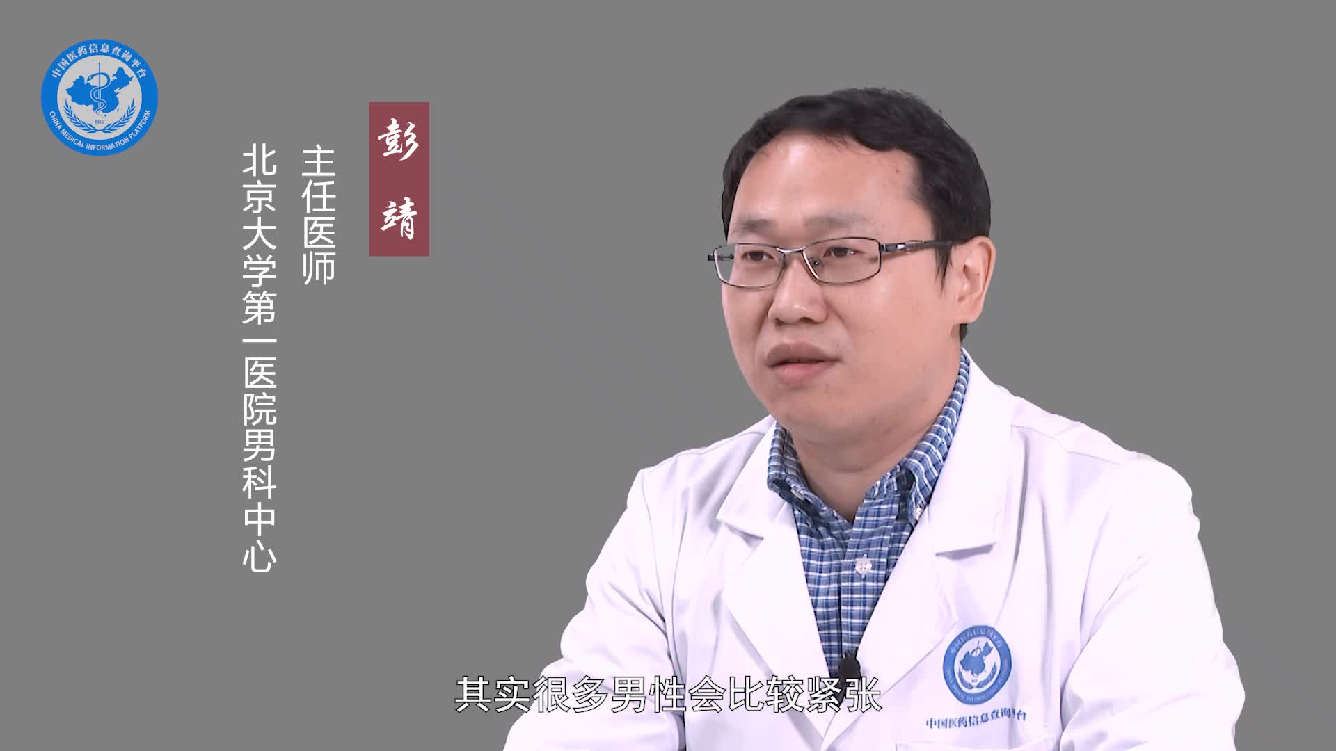 包皮嵌顿看什么科？