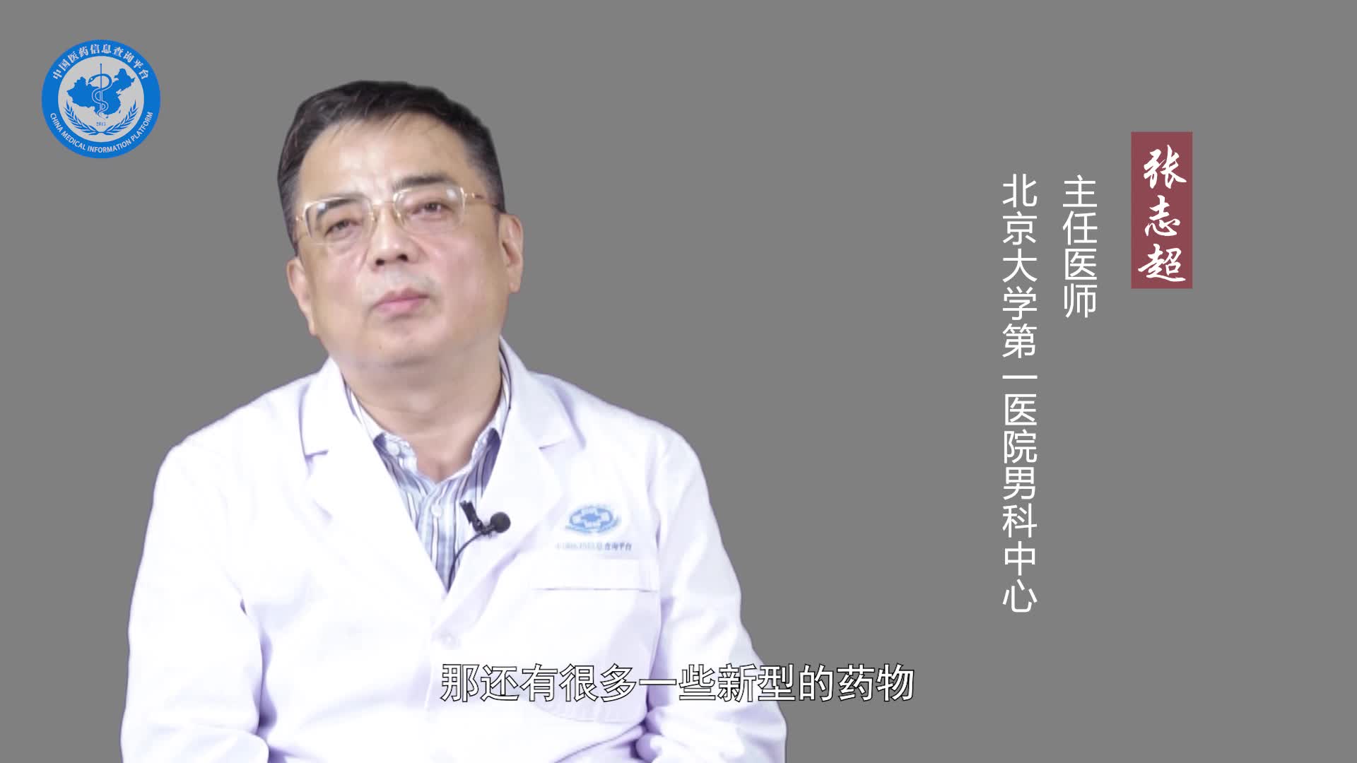 前列腺增大需要手术吗？