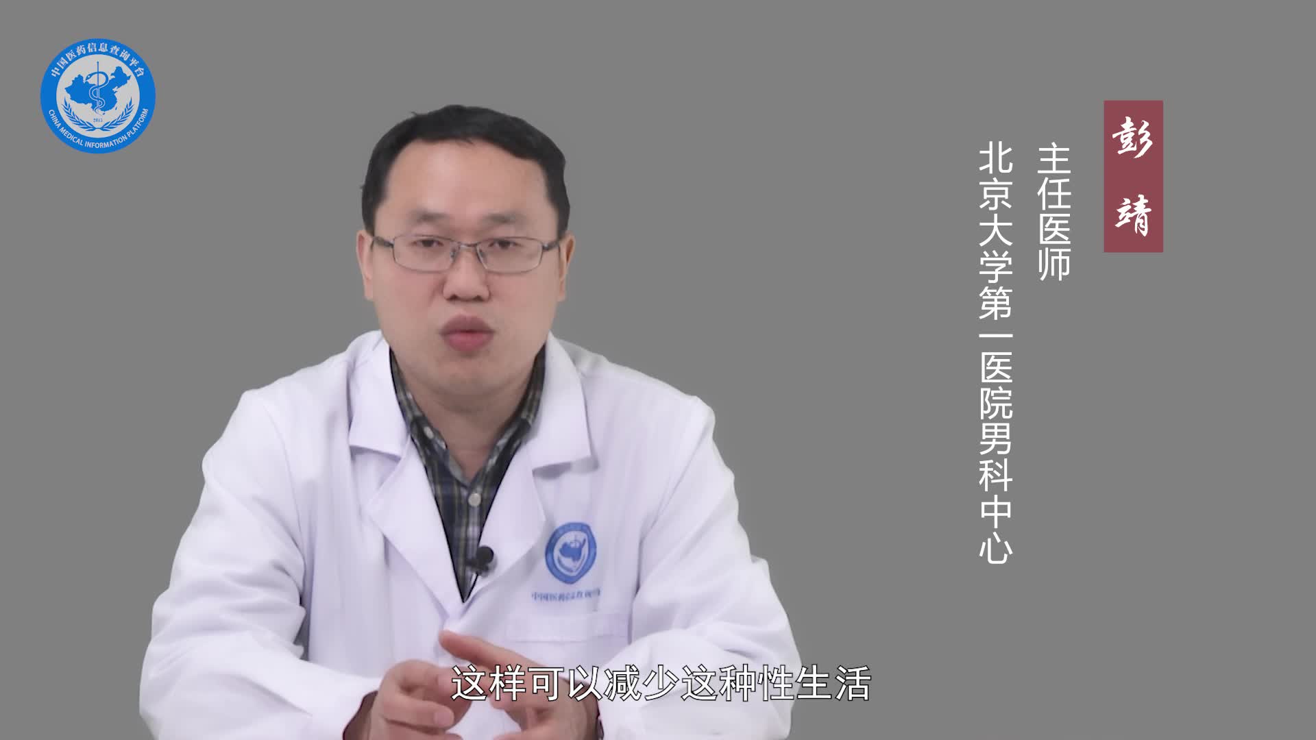 附睾梗阻手术后多久能排精？